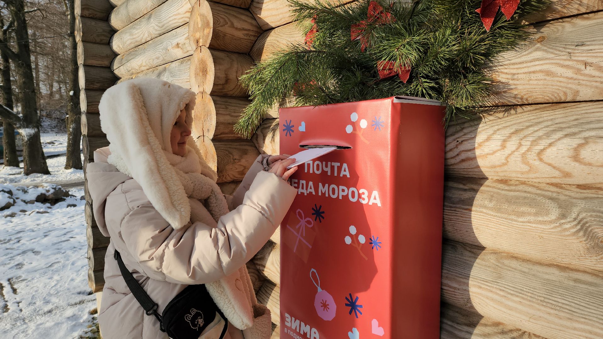 Руза, резиденция деда мороза, почта деда мороза, зима в подмосковье, рузский городской округ, зима в рузе, новый год, вертикалки,