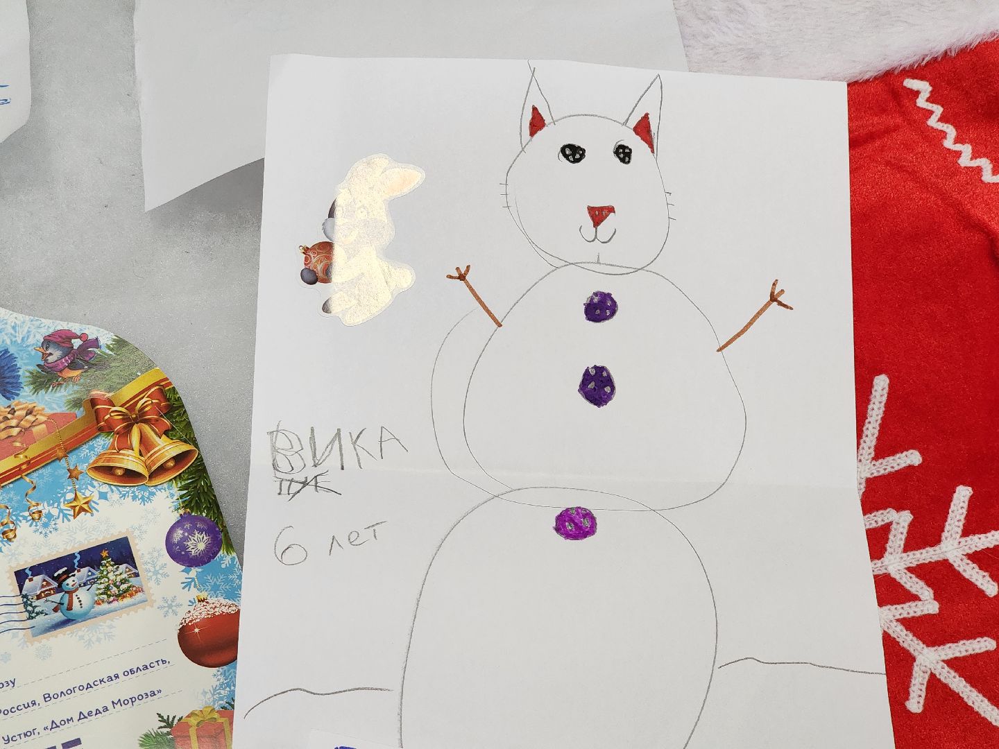 луховицы, письмо деду морозу,