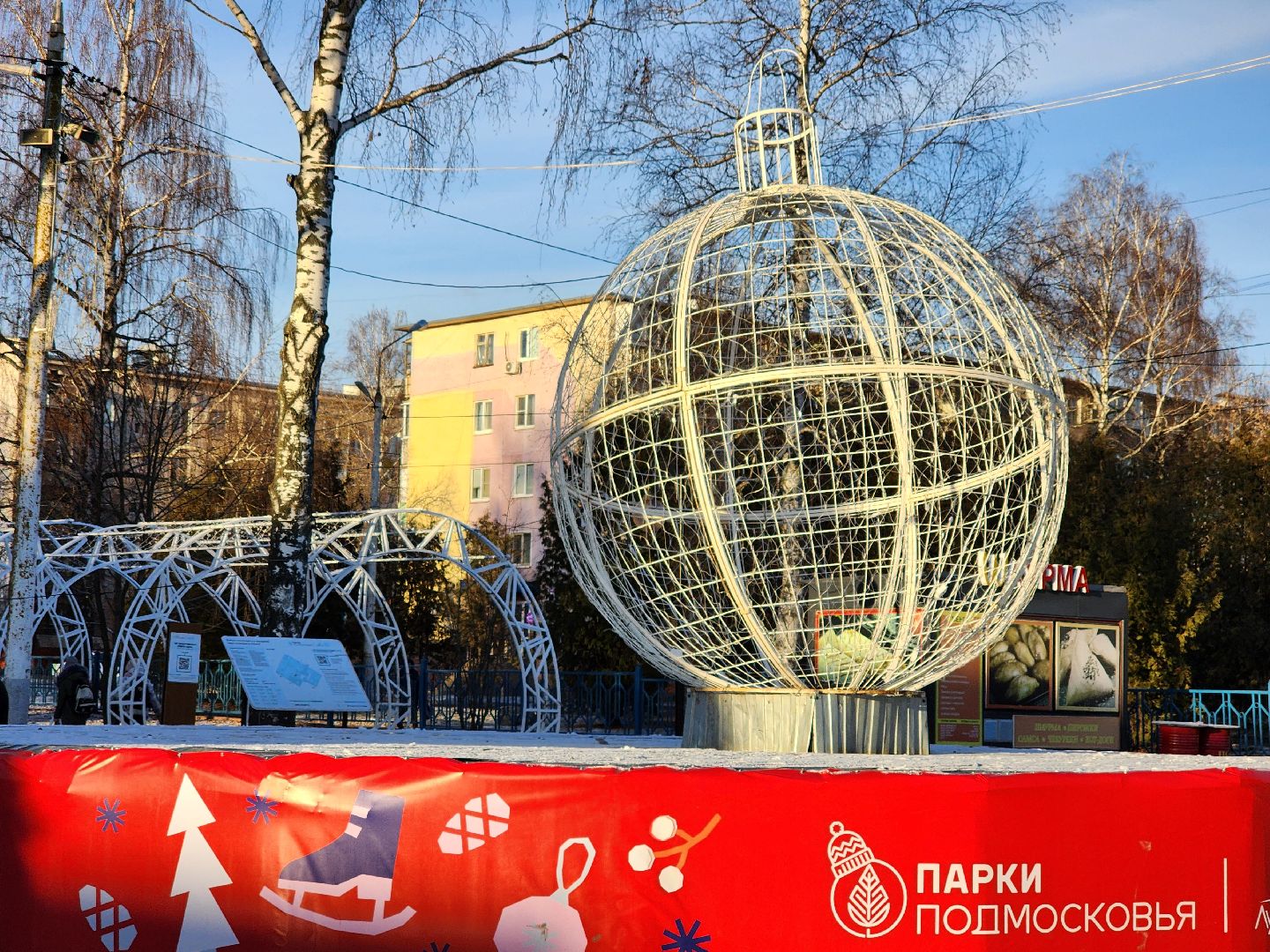 луховицы, письмо деду морозу,