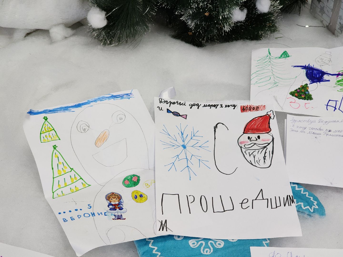 луховицы, письмо деду морозу,