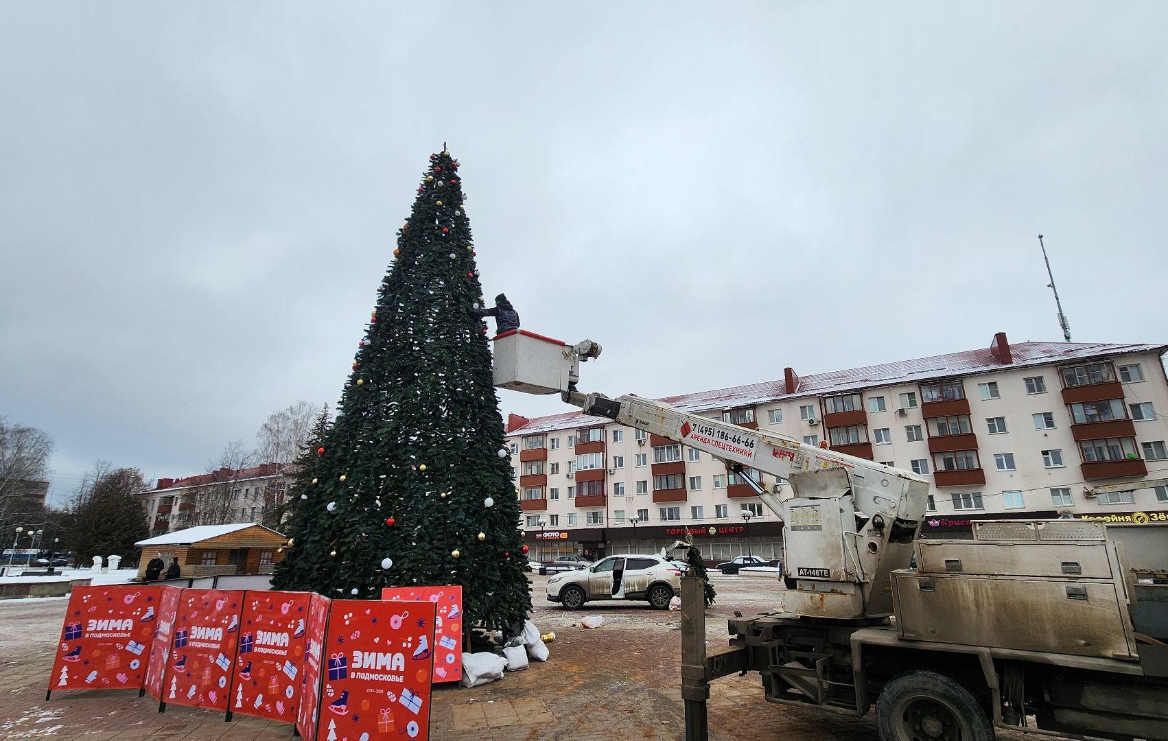 Солнечногорск, вертикалки, новый год, советская площадь, монтаж елки,