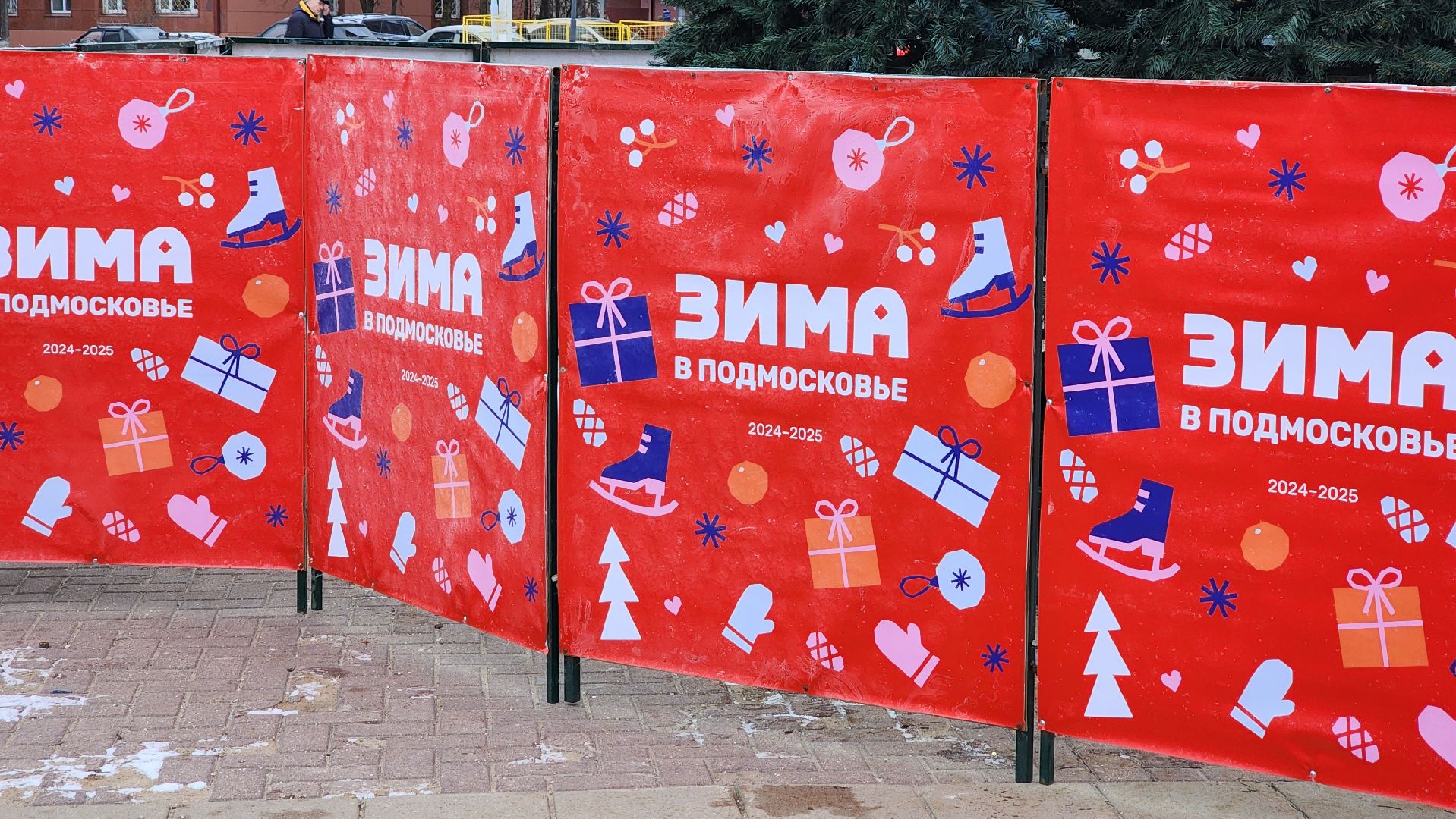 Солнечногорск, вертикалки, новый год, советская площадь, монтаж елки,