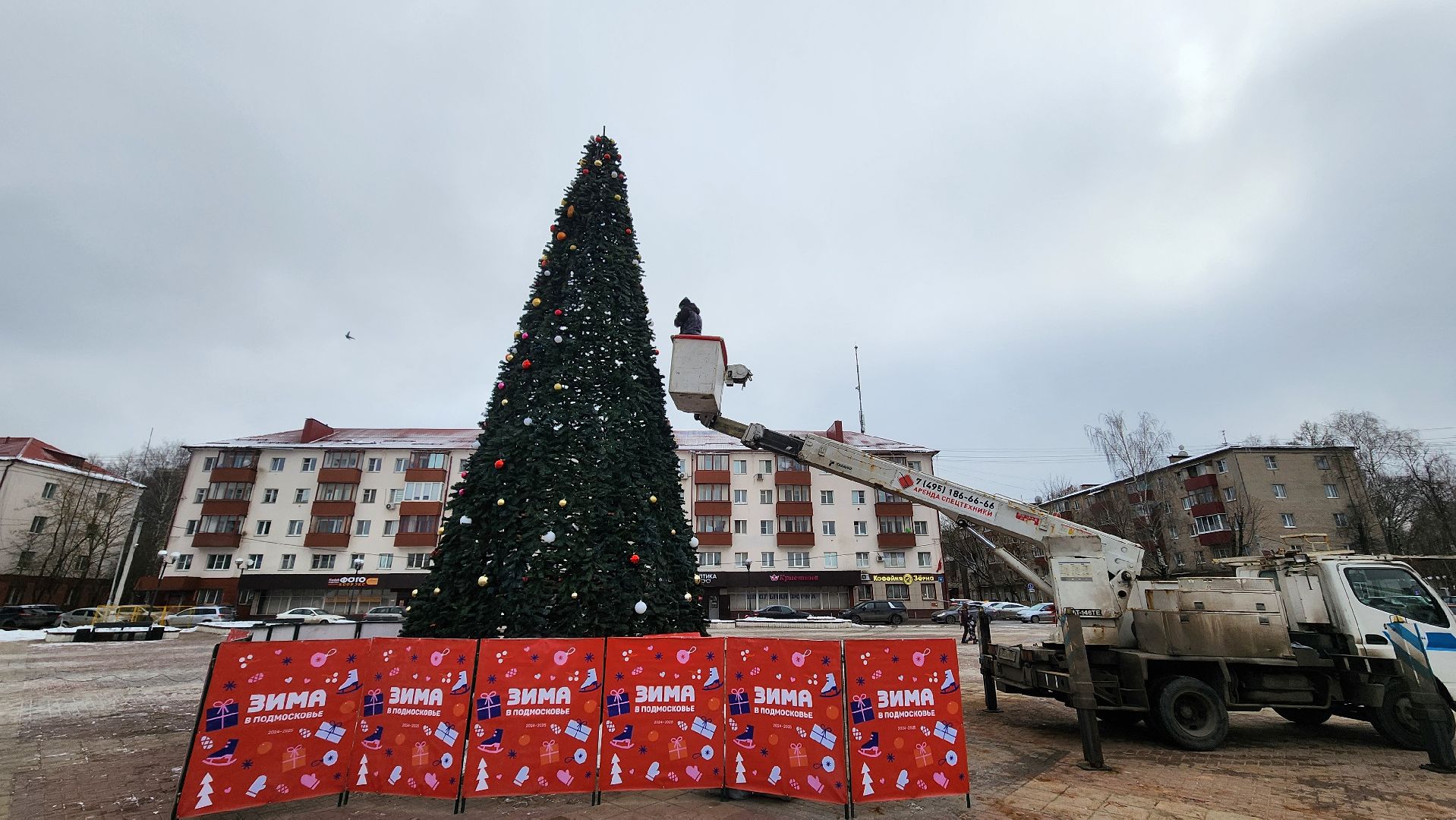 Солнечногорск, вертикалки, новый год, советская площадь, монтаж елки,