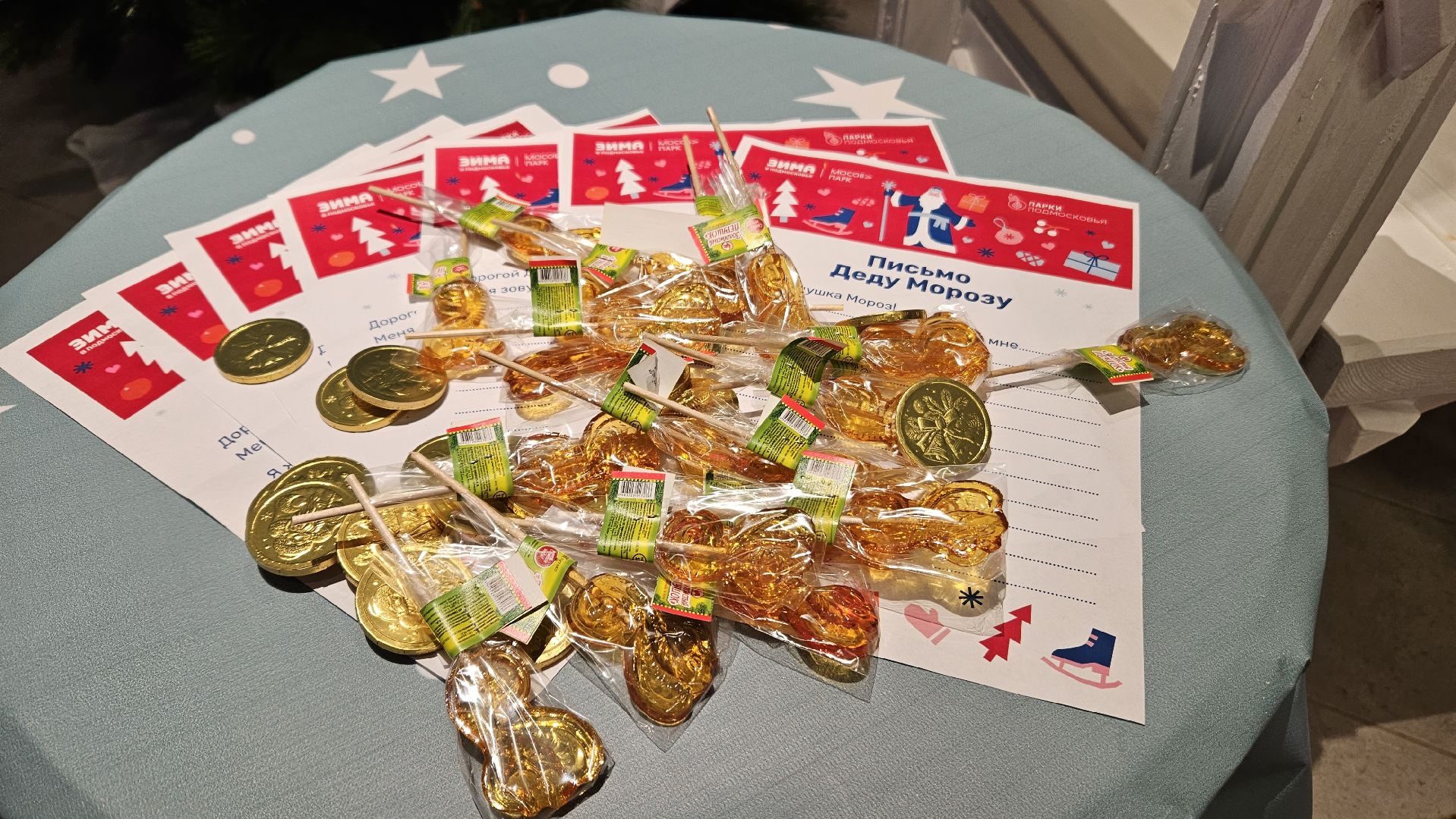 почта деда мороза, зима близко, Жуковский,