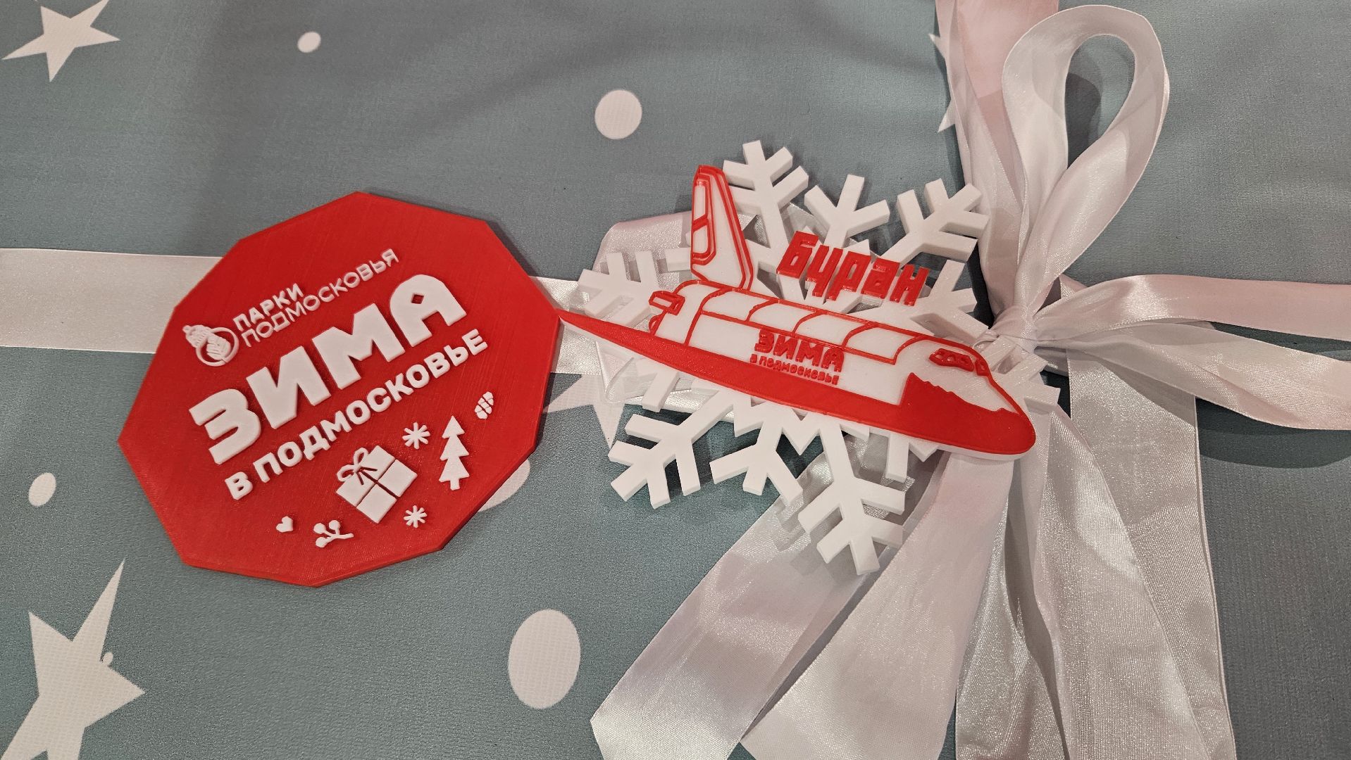 почта деда мороза, зима близко, Жуковский,