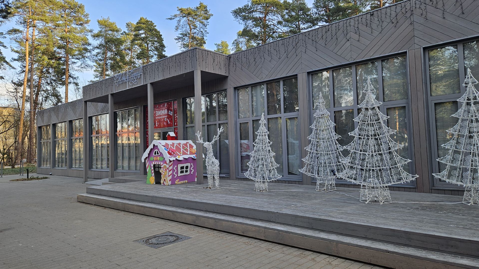 почта деда мороза, зима близко, Жуковский,