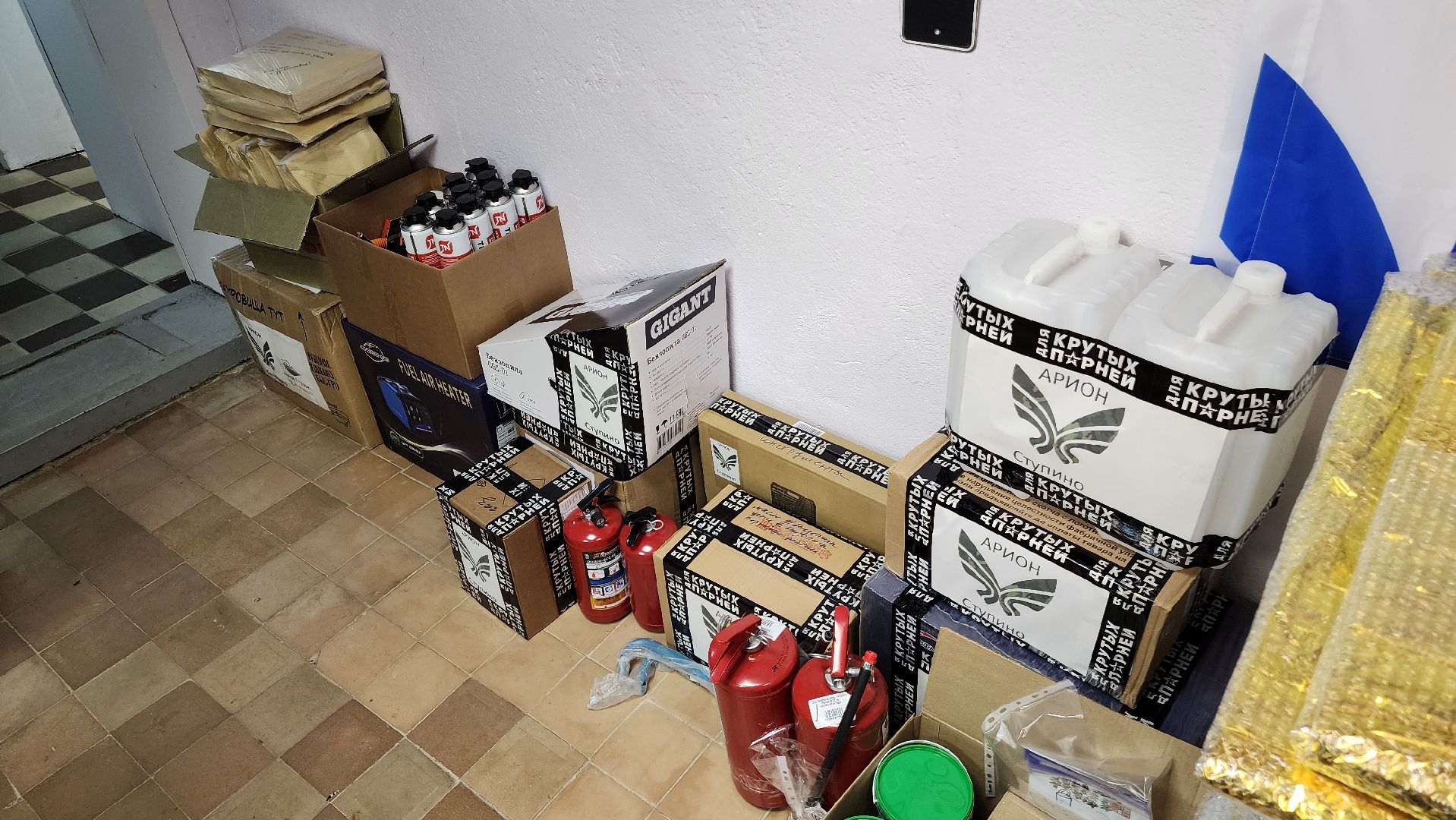 ступино, сво, гуманирная помощь, вертикалки,