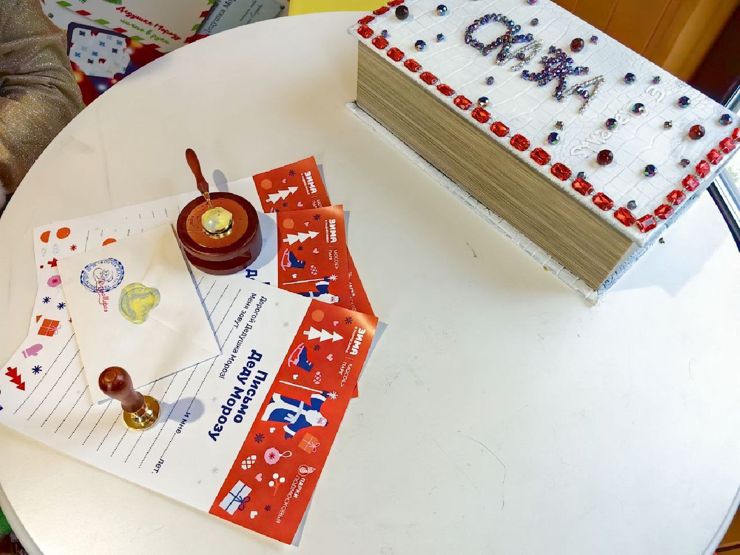 дед мороз, письмо деду морозу, почта, парк, конверт, великий устюг, вертикалки,