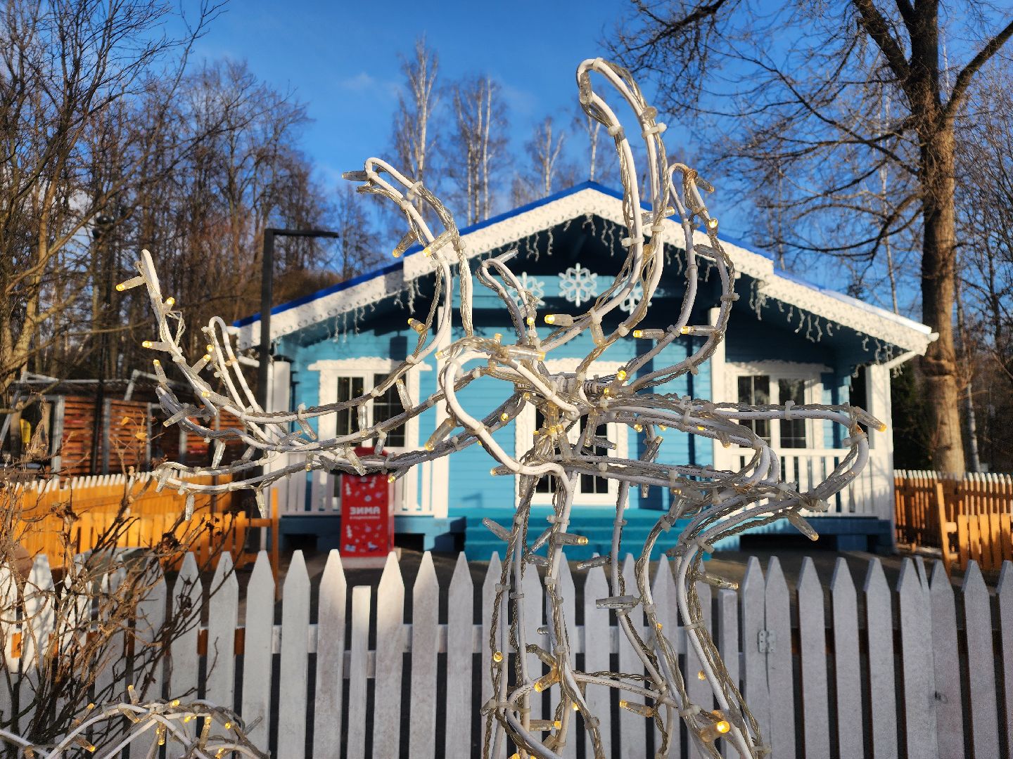 вертикалки, почта деда мороза, мытищи,