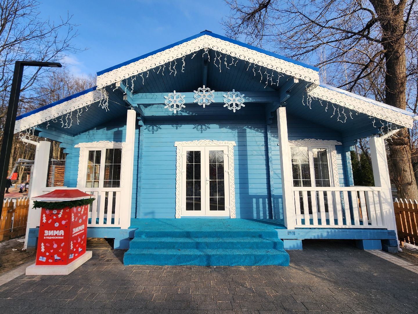 вертикалки, почта деда мороза, мытищи,