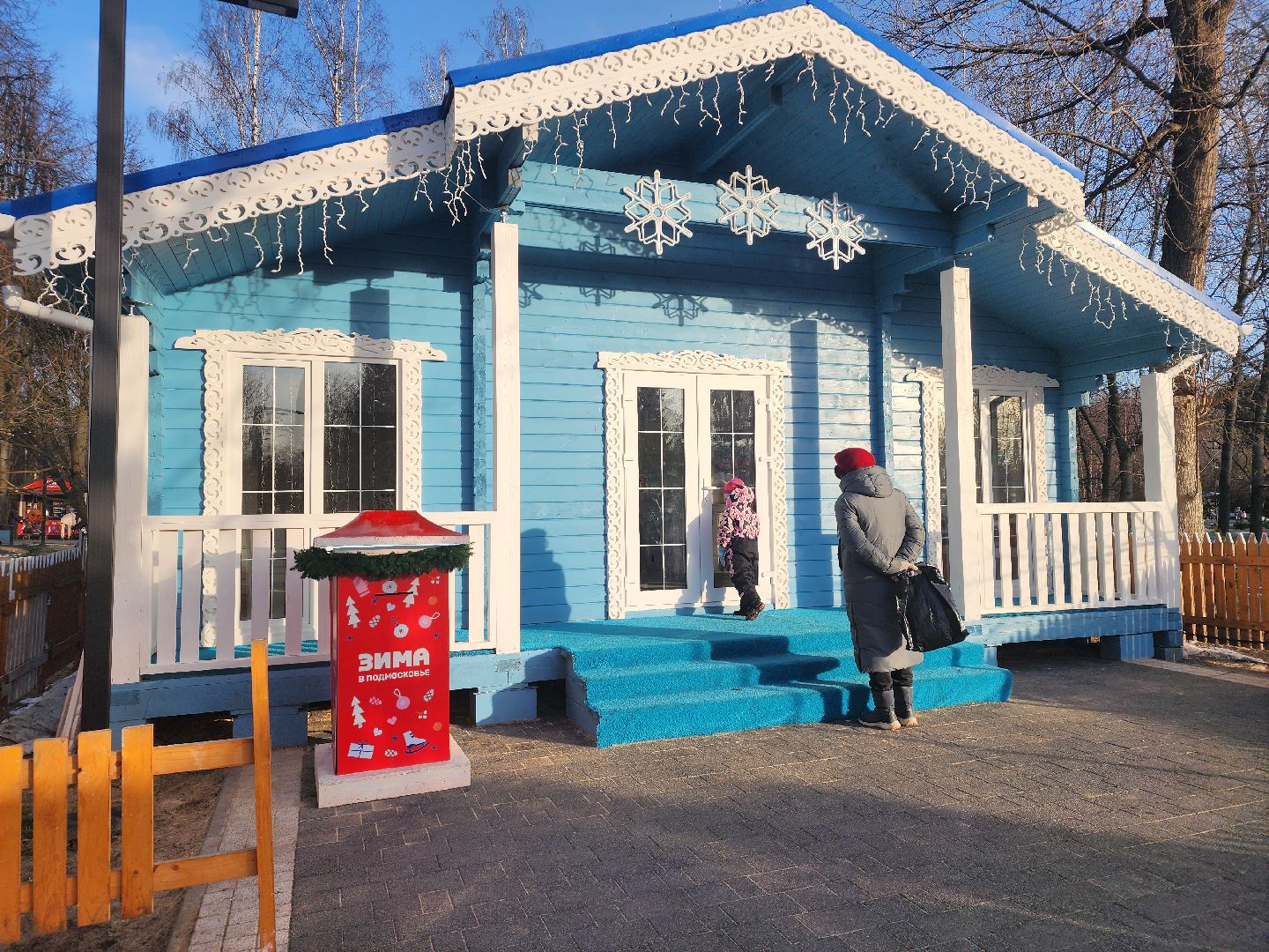 вертикалки, почта деда мороза, мытищи,