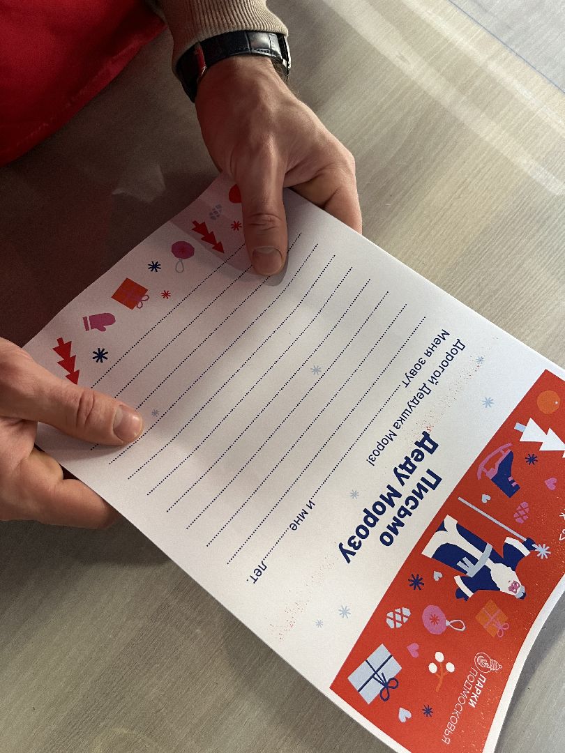 вертикальное видео, наро-фоминск, кск нара, центральный парк наро-фоминска, каток в наро-фоминске, почта деда мороза, зима в подмомсковье,