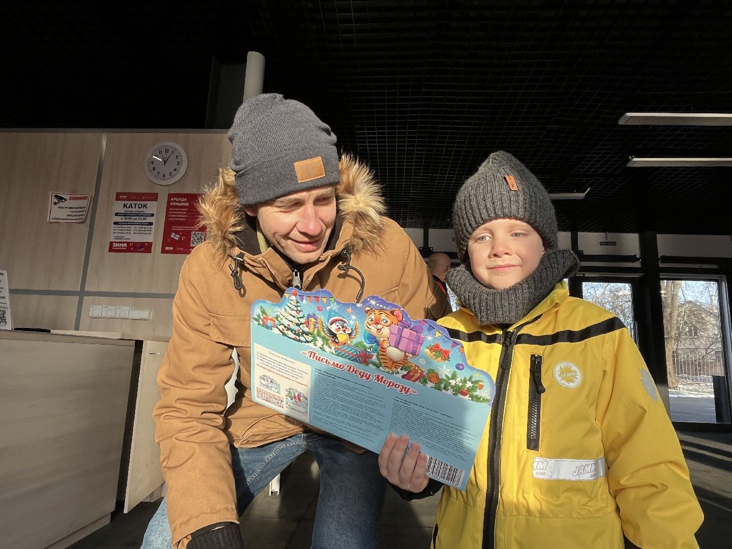 вертикальное видео, наро-фоминск, кск нара, центральный парк наро-фоминска, каток в наро-фоминске, почта деда мороза, зима в подмомсковье,