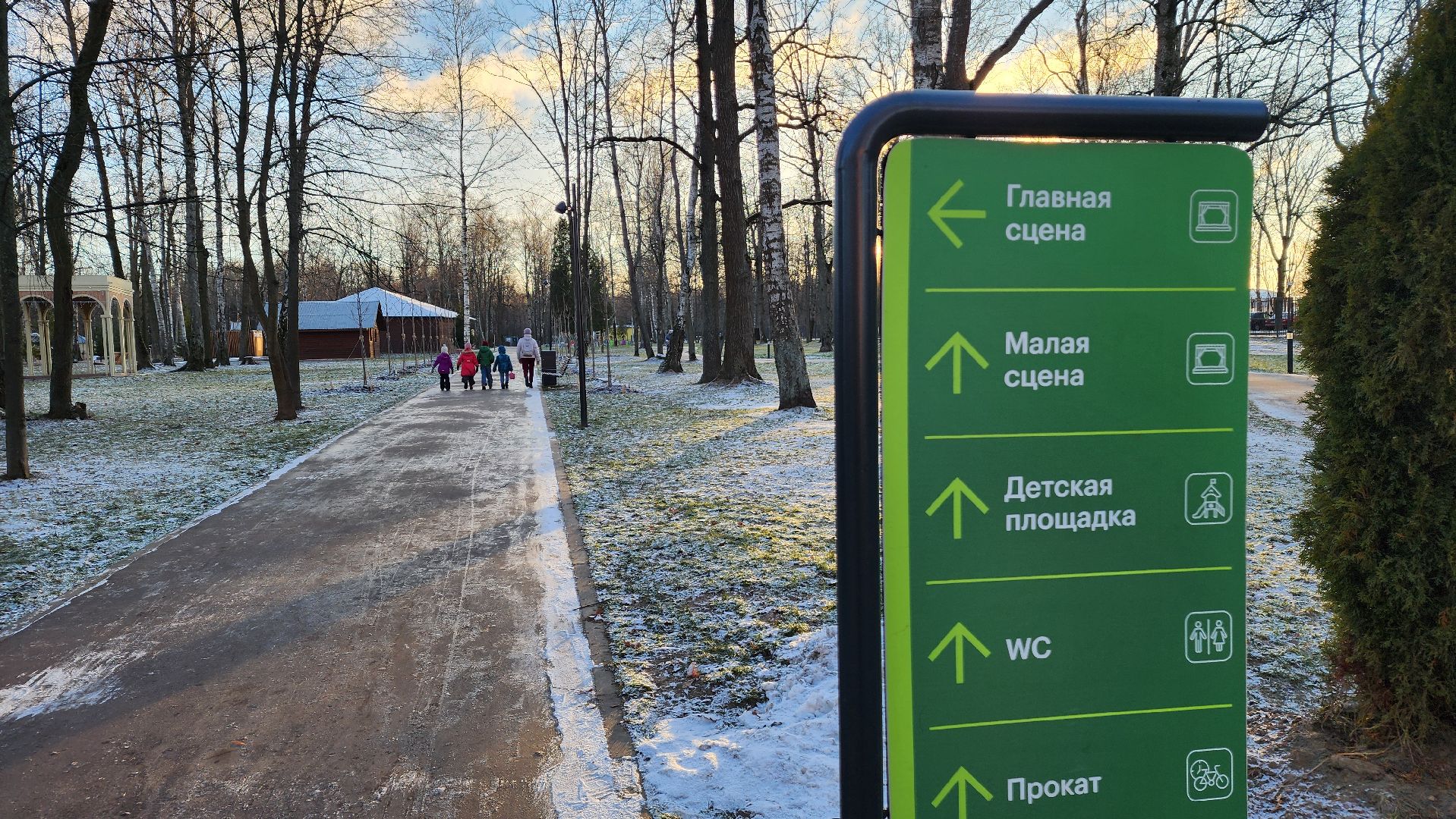 ступино, зима в подмосковье, парки подмосковья, почта деда мороза,