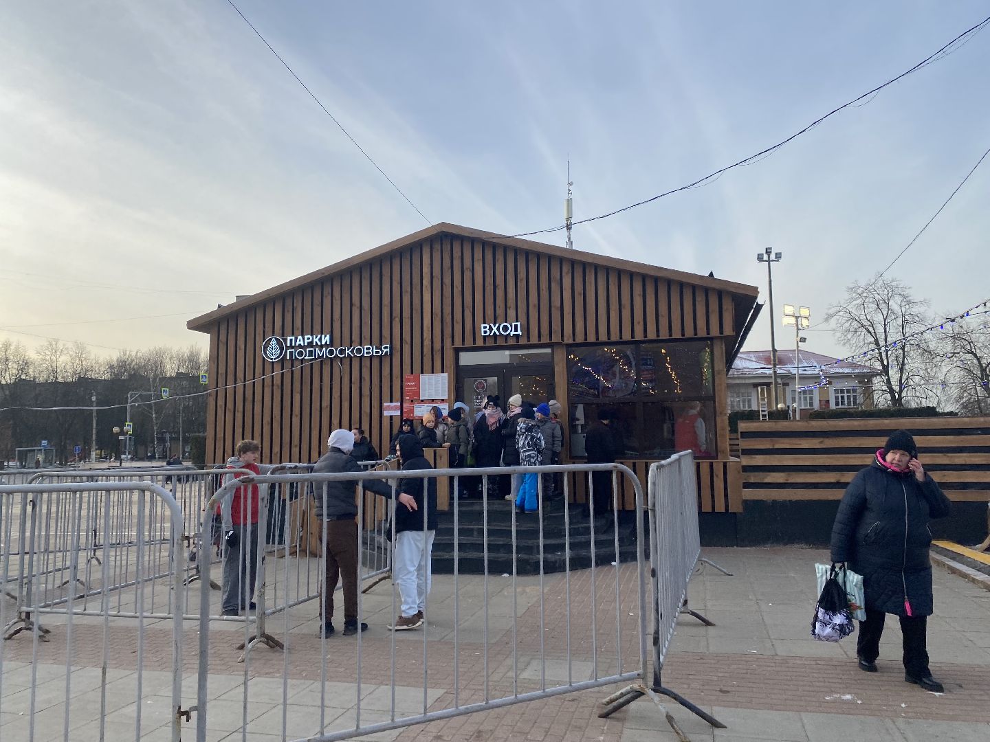 Каток, Зима, Билеты на каток, Истра, вертикалки,