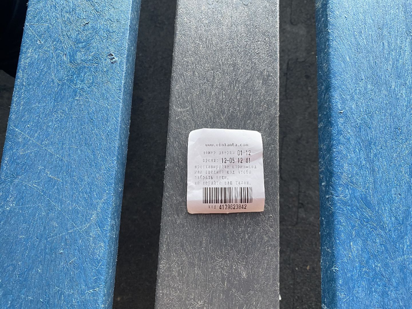 Каток, Зима, Билеты на каток, Истра, вертикалки,