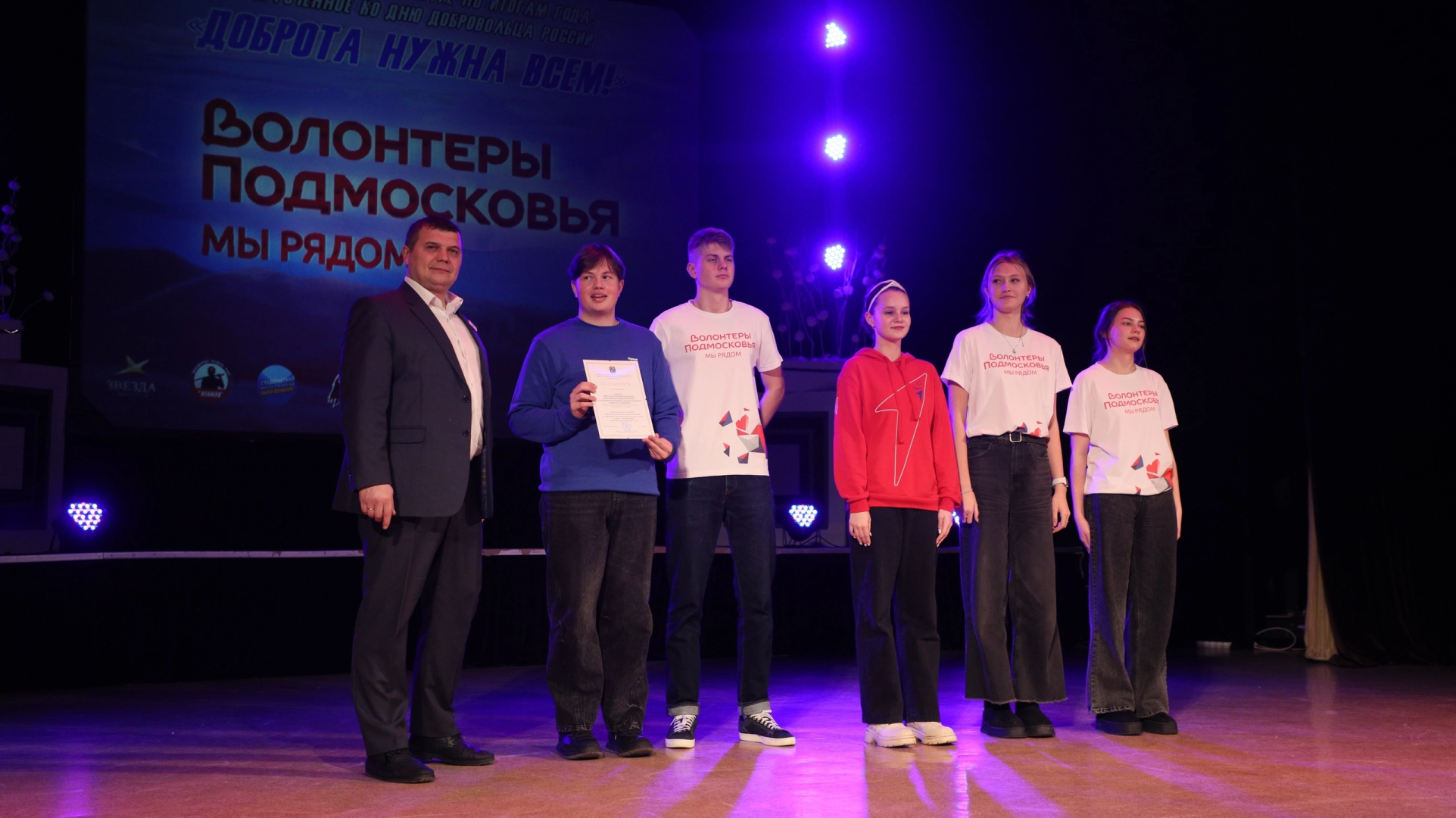 наро-фоминск, волонтёры подмосковья,вертикальное видео, наро-фоминский городской округ, движение первых наро-фоминск, день волонтера,