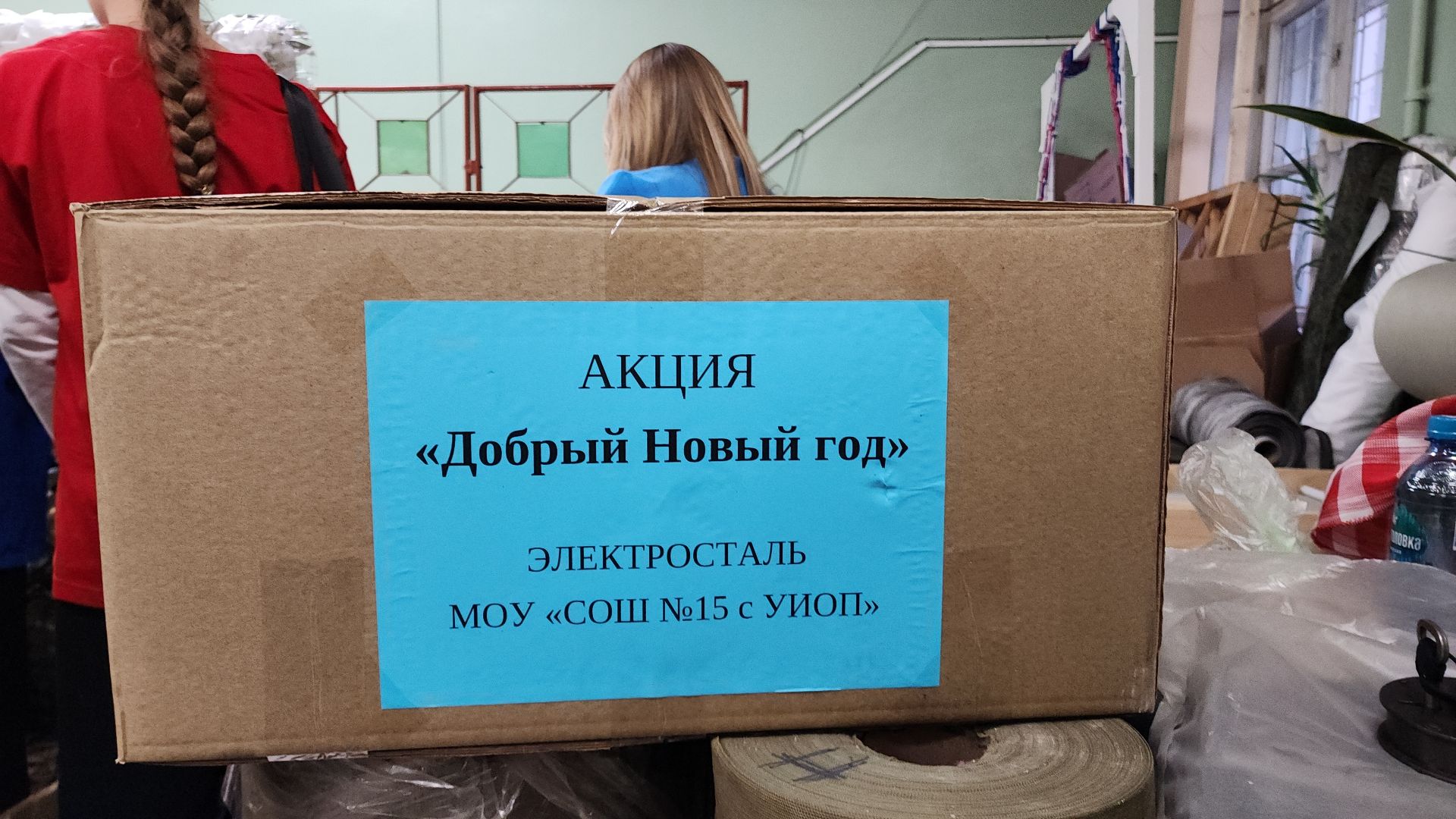 вертикаль, вертикалка, вертикальное видео, электросталь, гуманитарная помощь, гумпункт, гуманитарный центр, гуманитарный груз, гуманитарный пункт, доброе дело,