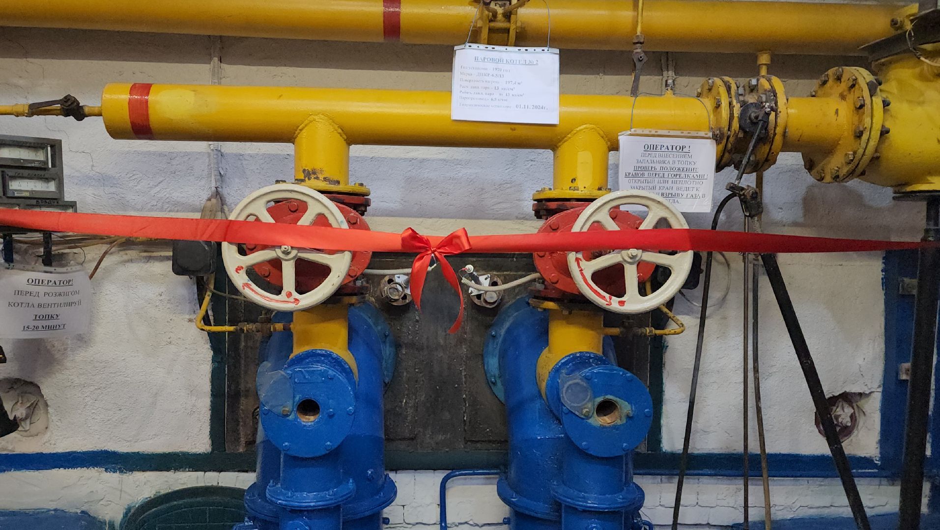 ЖКХ, теплоснабжение, ремонт котельных, госпрограмма, Лосино-петровский,