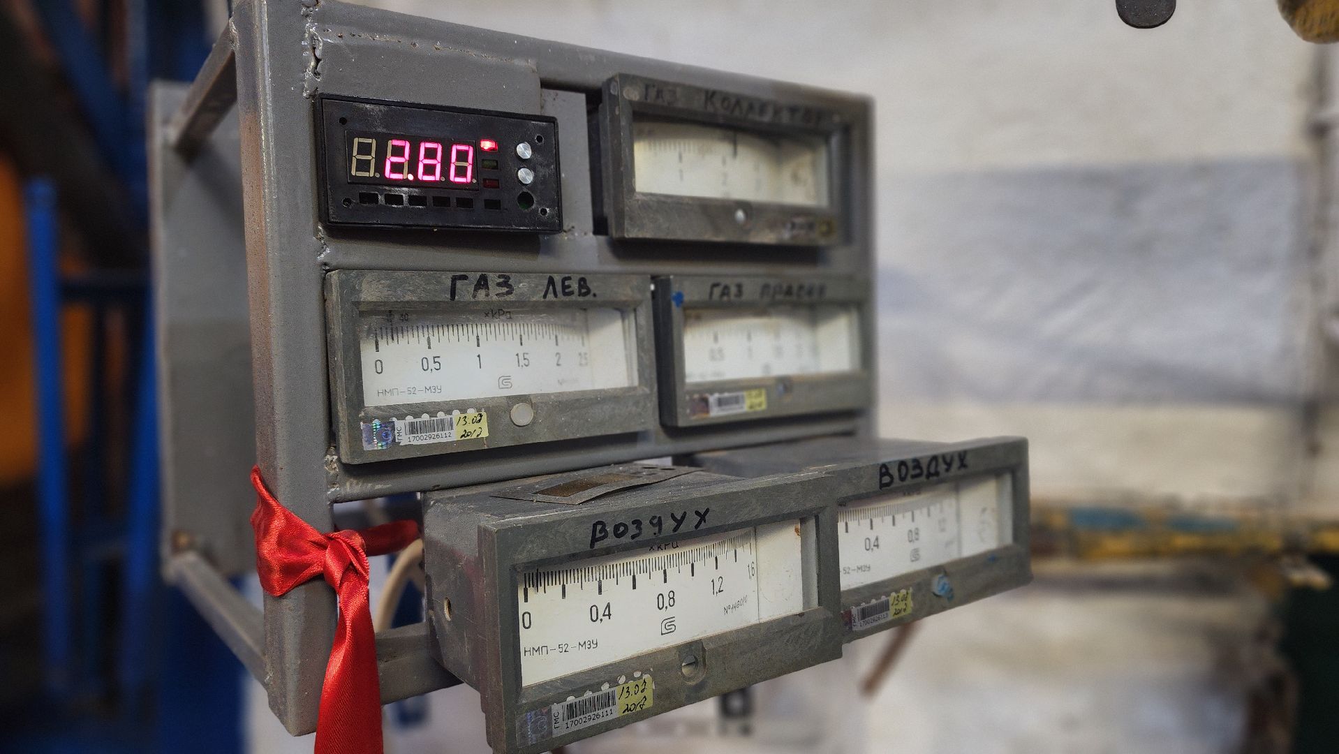 ЖКХ, теплоснабжение, ремонт котельных, госпрограмма, Лосино-петровский,