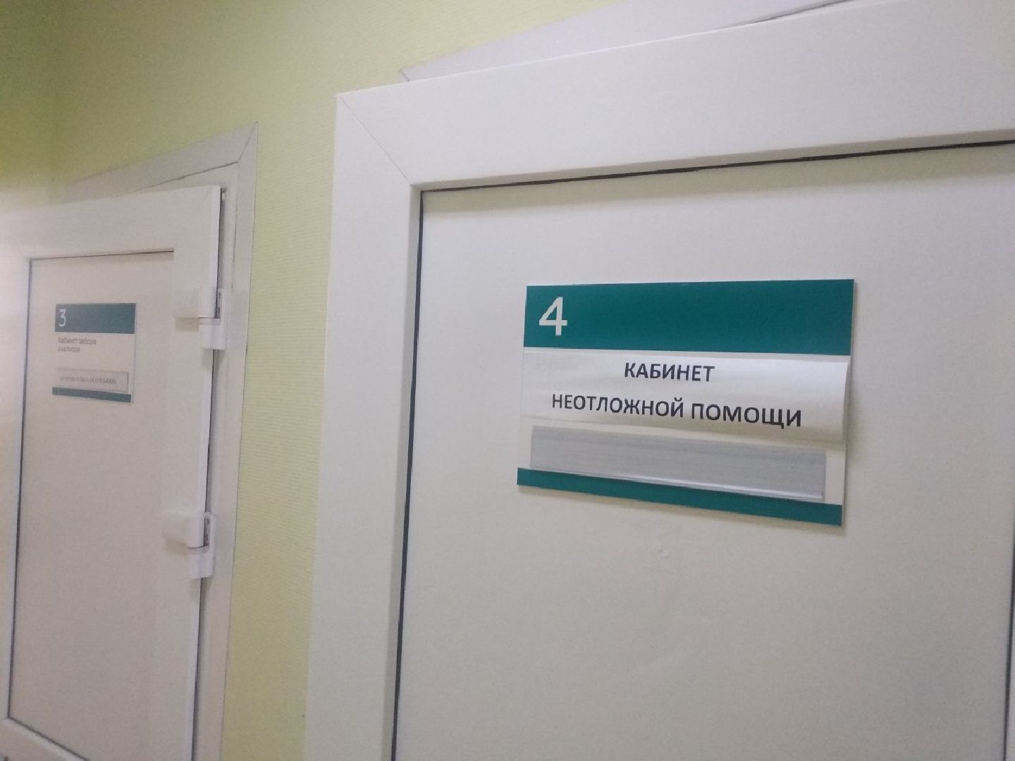 Дмитровская областная больница, Минздрав МО