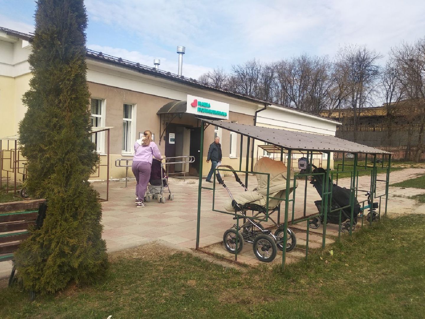 Дмитровская областная больница, Минздрав МО