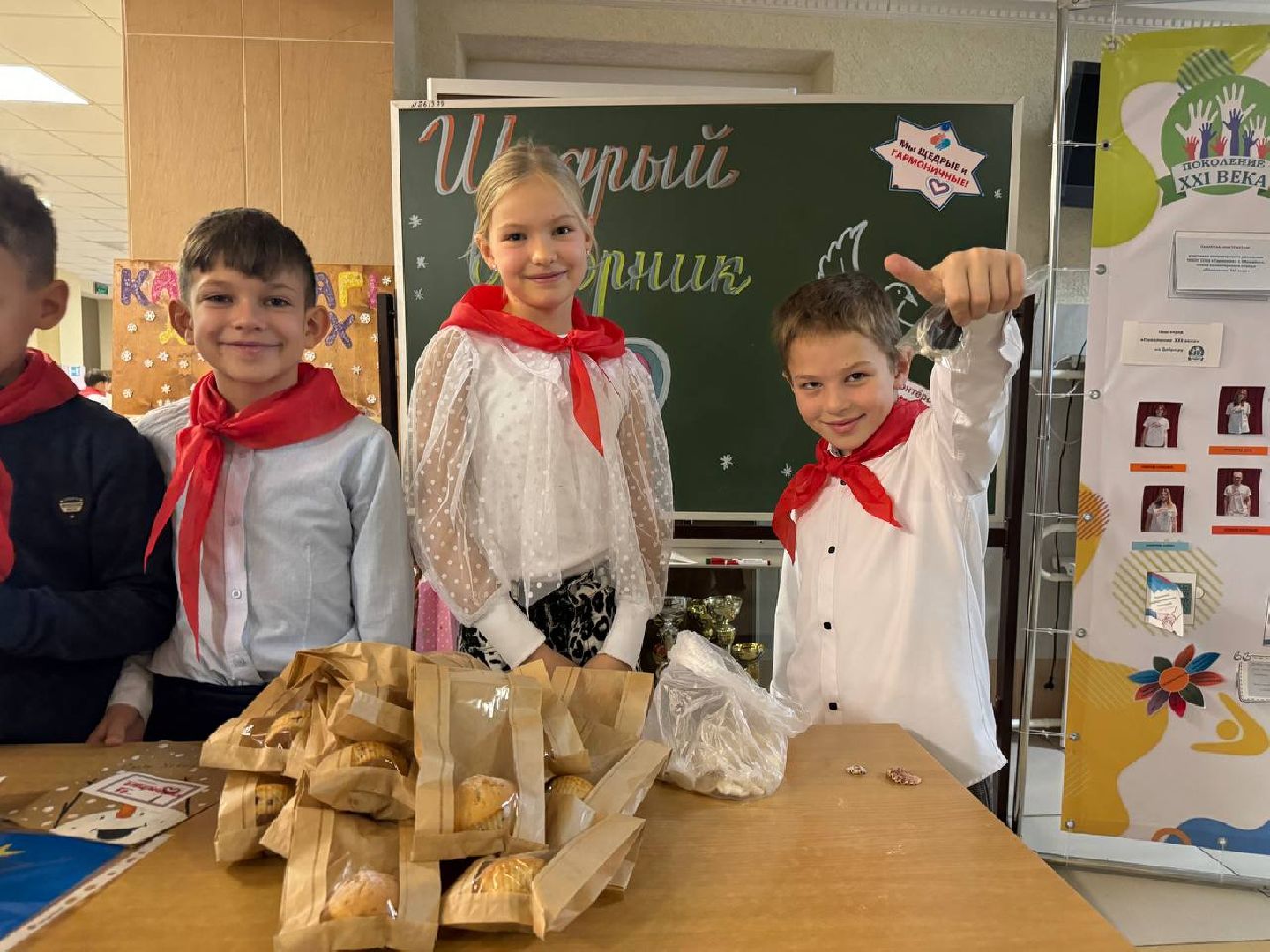 можайск, можайский городской округ, подмосковье, благотворительность, благотворительная ярмарка, сво, военнослужащие, поддержка бойцов, спецоперация, школьники, новогодние подарки, госпиталь,