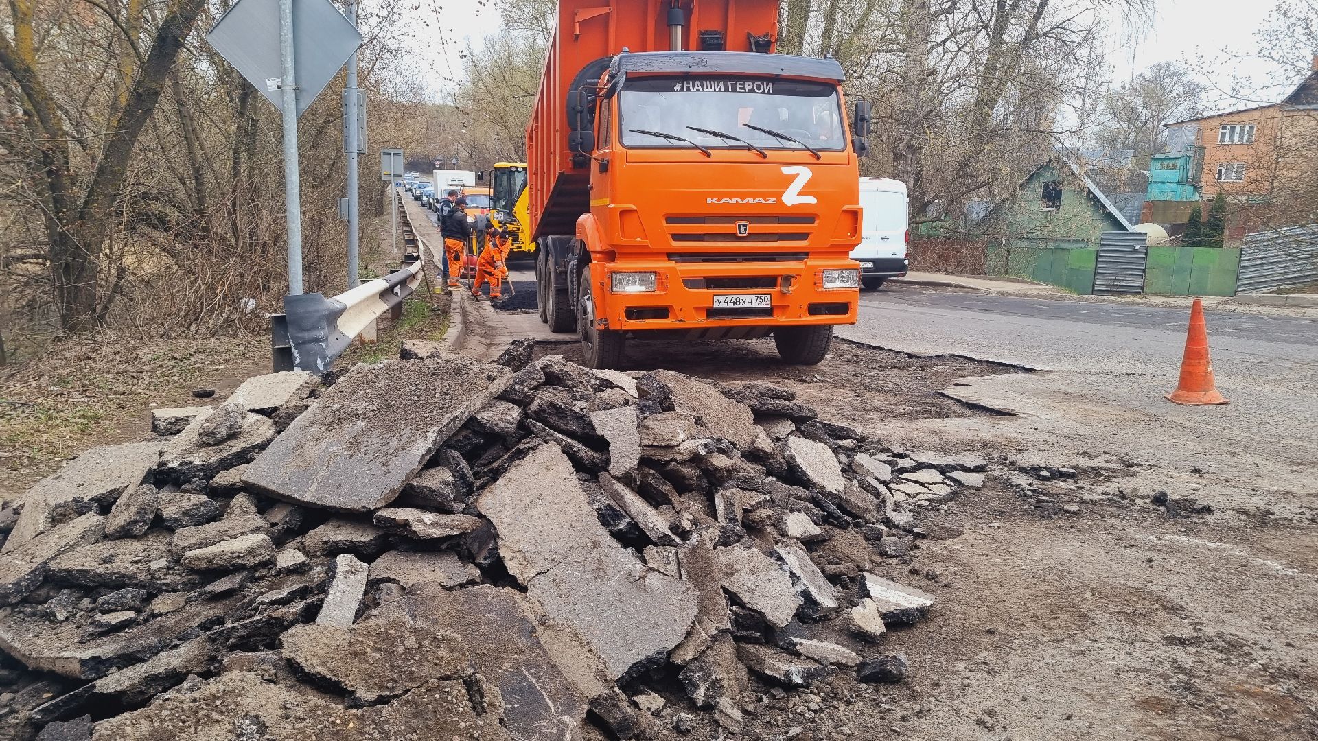 Подмосковье, Ивантеевка, Мосавтодор