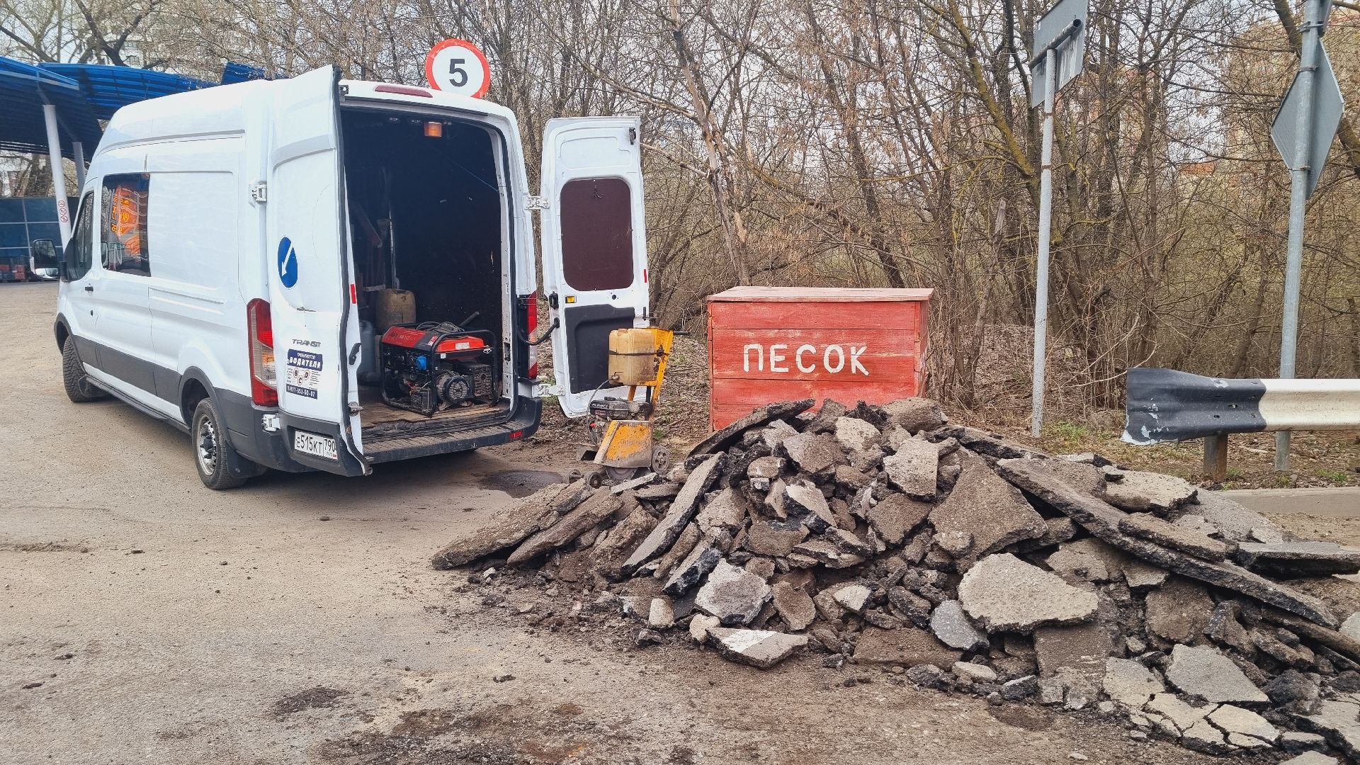 Подмосковье, Ивантеевка, Мосавтодор