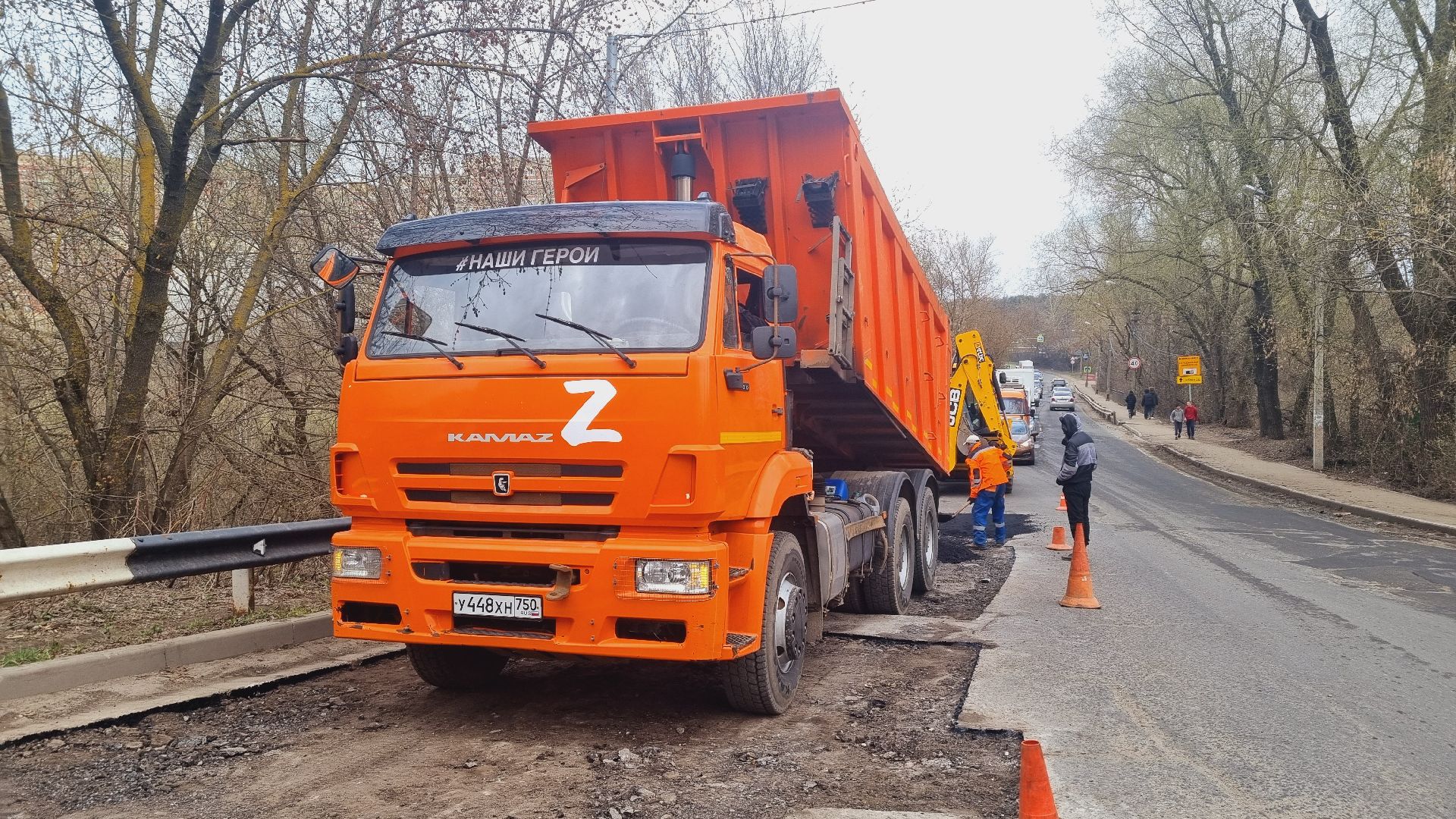 Подмосковье, Ивантеевка, Мосавтодор