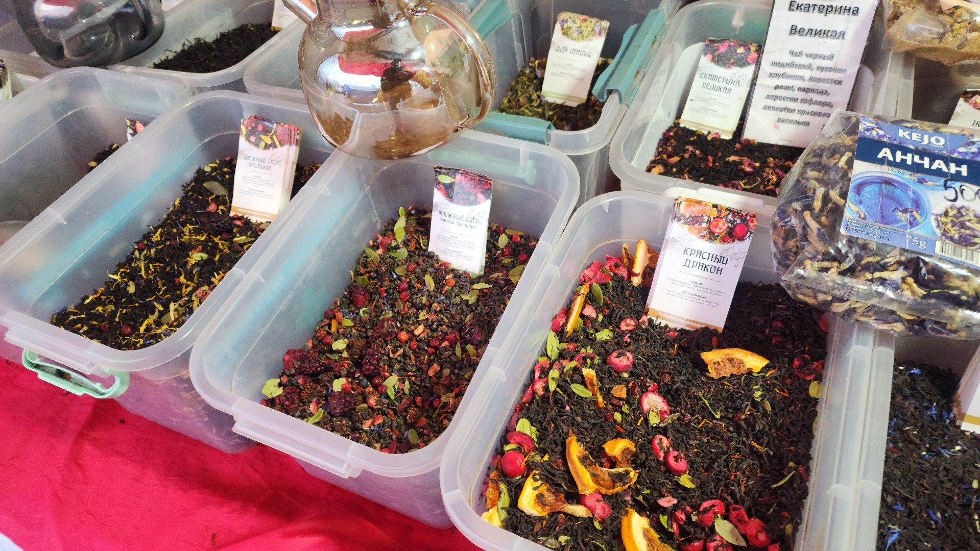 волоколамск, ярмарка, новогоднее настроение, вертикалки,