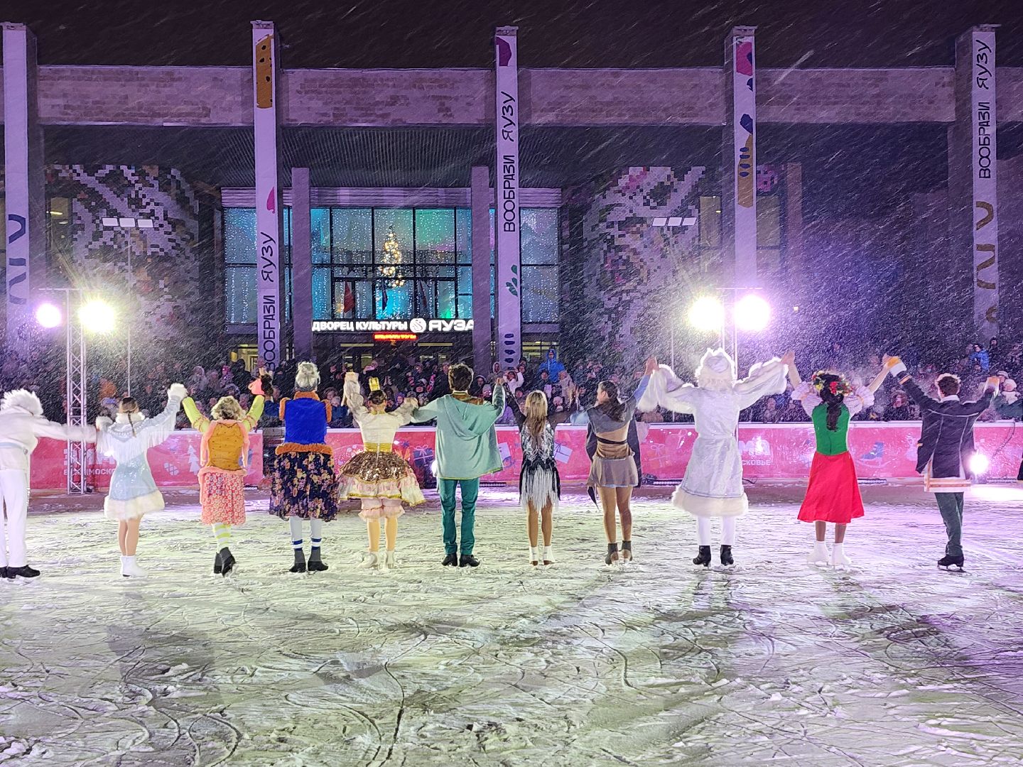 вертикалки, шоу на льду, мытищи,