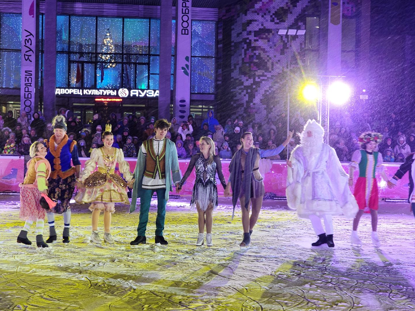 вертикалки, шоу на льду, мытищи,