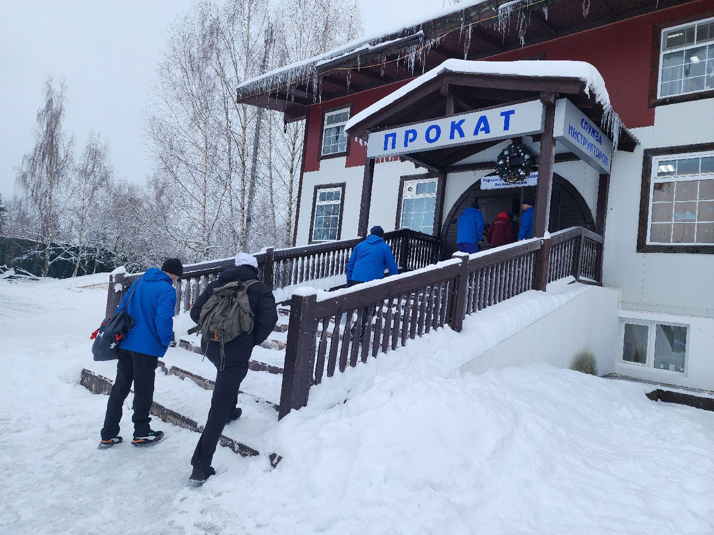 вертикали, горнолыжный спорт,