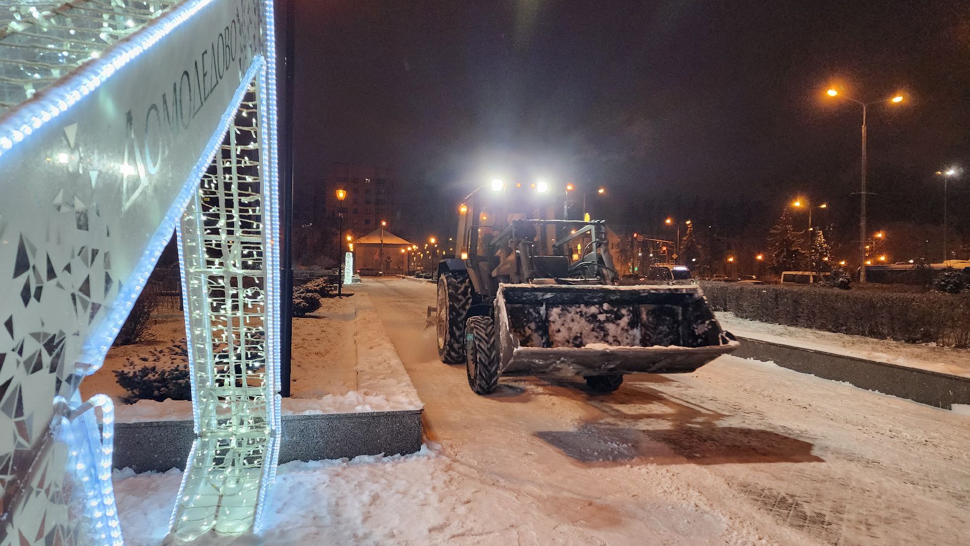 Домодедово, Подмосковье, Первый снег, уборка дворов, Уборка снега, коммунальная служба, дорожная инфраструктура, специализированная техника, вертикалки,