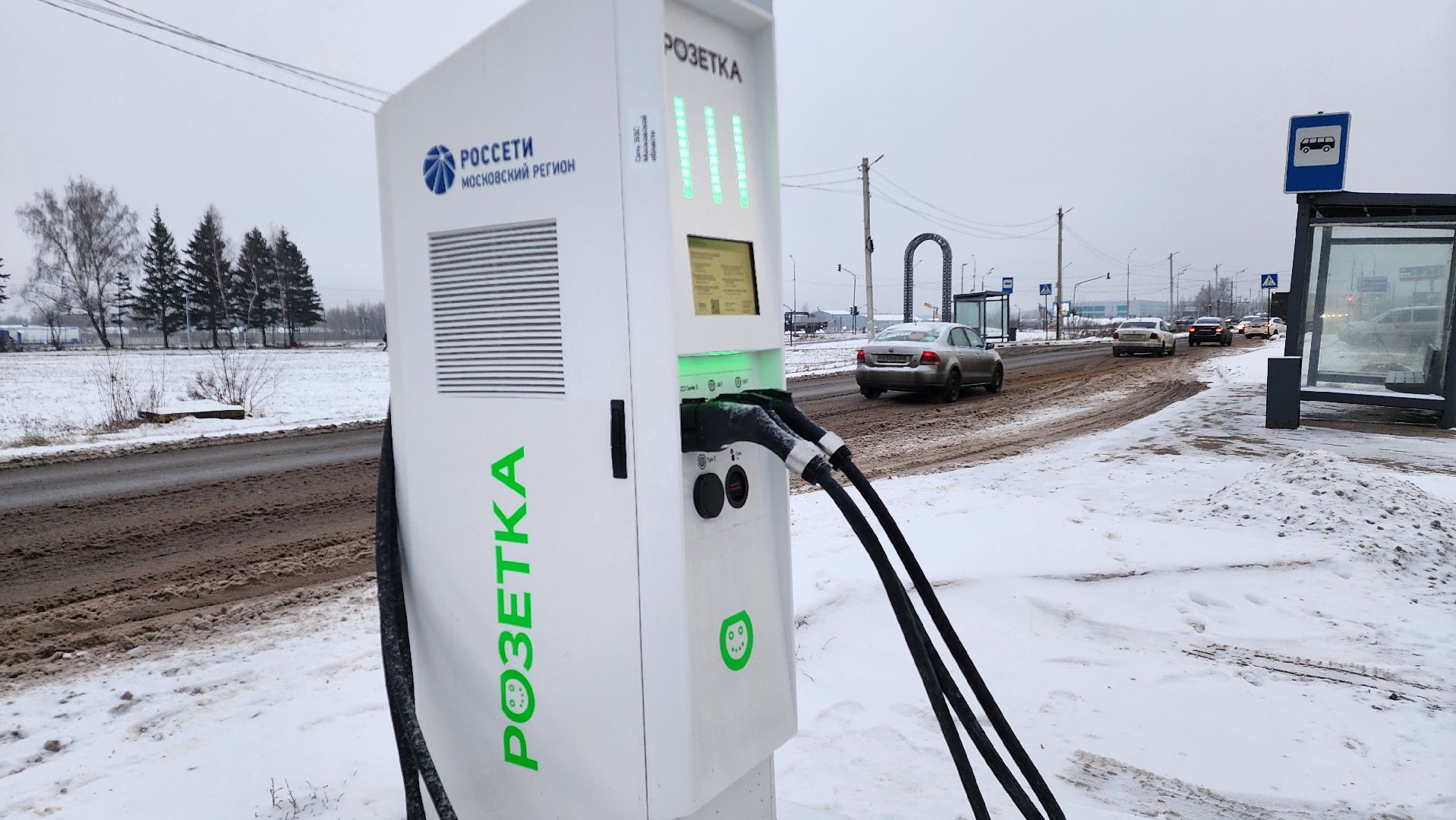 Бронницы, Зарядные станции для электромобилей, Две новые зарядки для электрокаров,Каширский переулок 66,