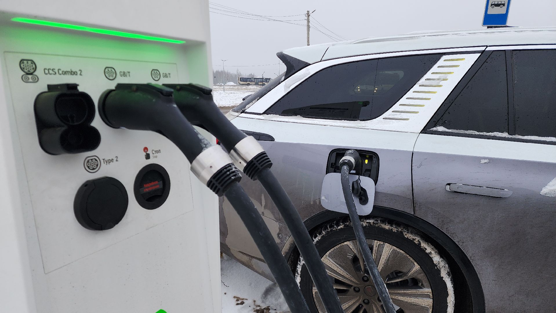 Бронницы, Зарядные станции для электромобилей, Две новые зарядки для электрокаров,Каширский переулок 66,