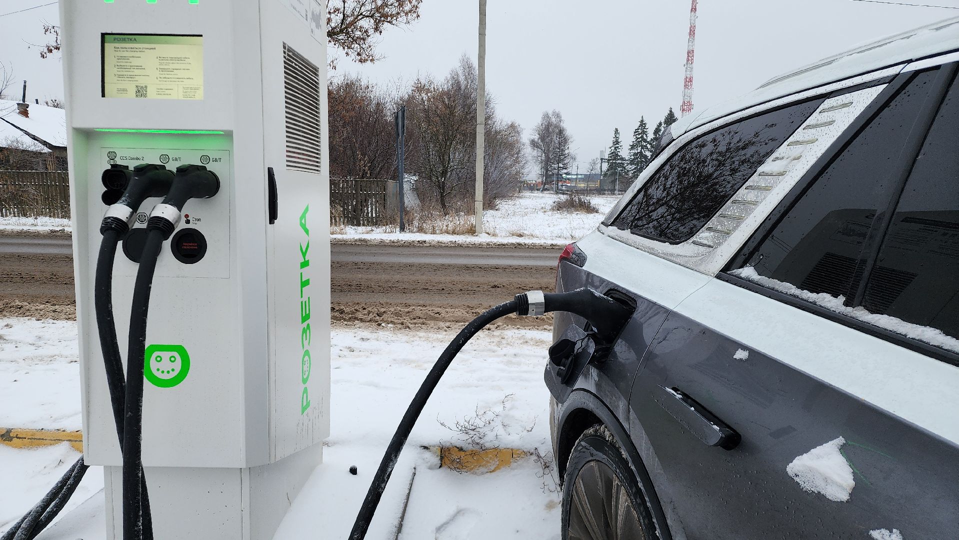 Бронницы, Зарядные станции для электромобилей, Две новые зарядки для электрокаров,Каширский переулок 66,