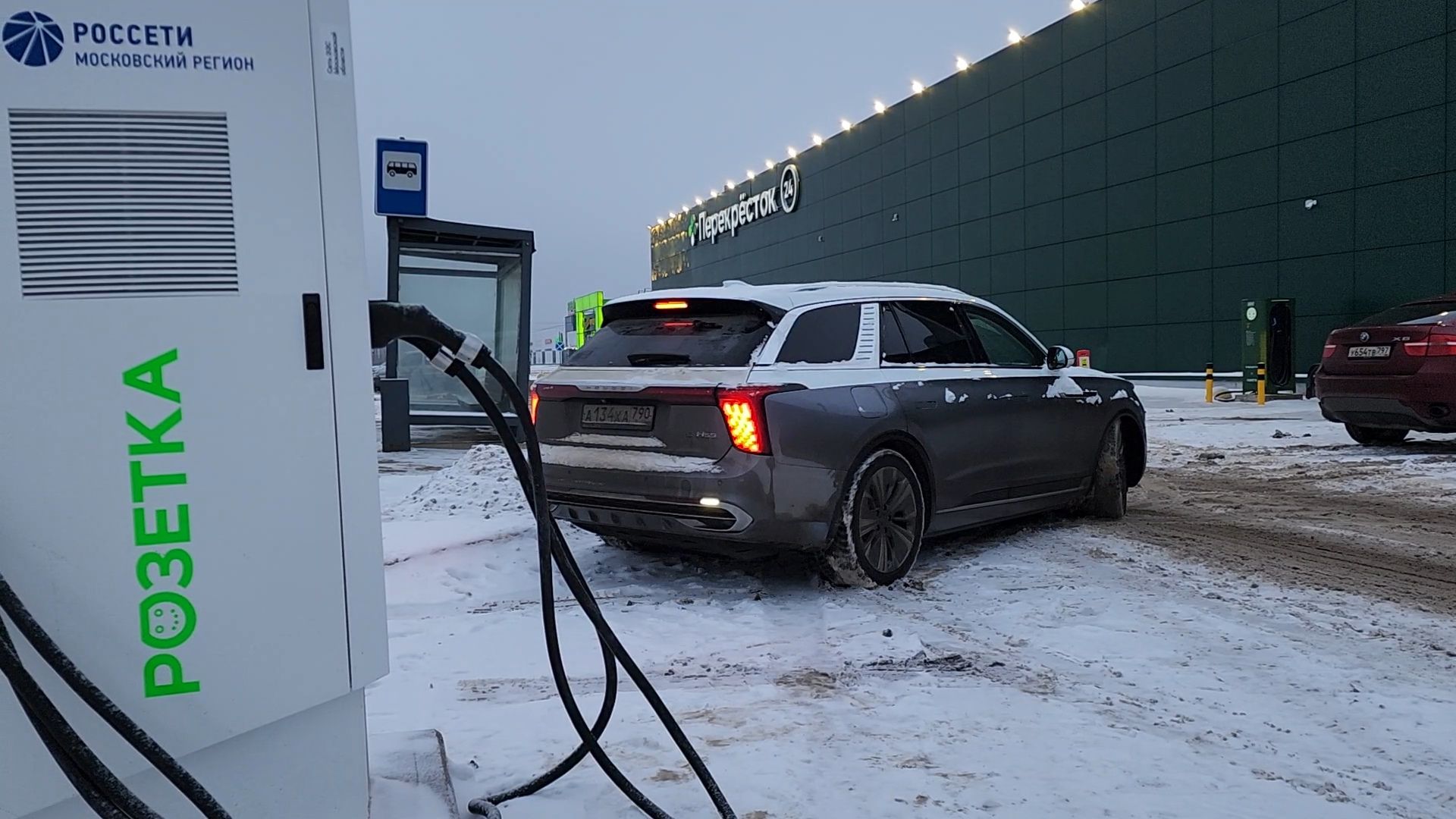 Бронницы, Зарядные станции для электромобилей, Две новые зарядки для электрокаров,Каширский переулок 66,