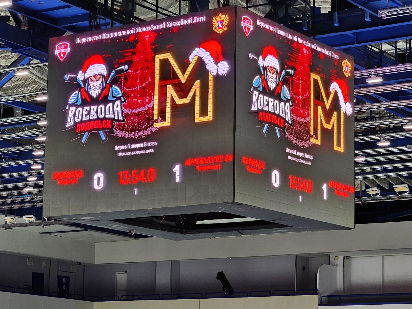 подольск, спорт, хоккей, витязь,