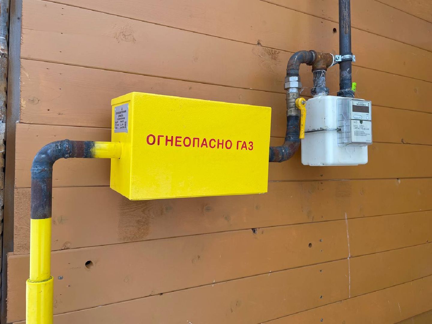 дмитров, социальная газификация, минжкх, мособлгаз,