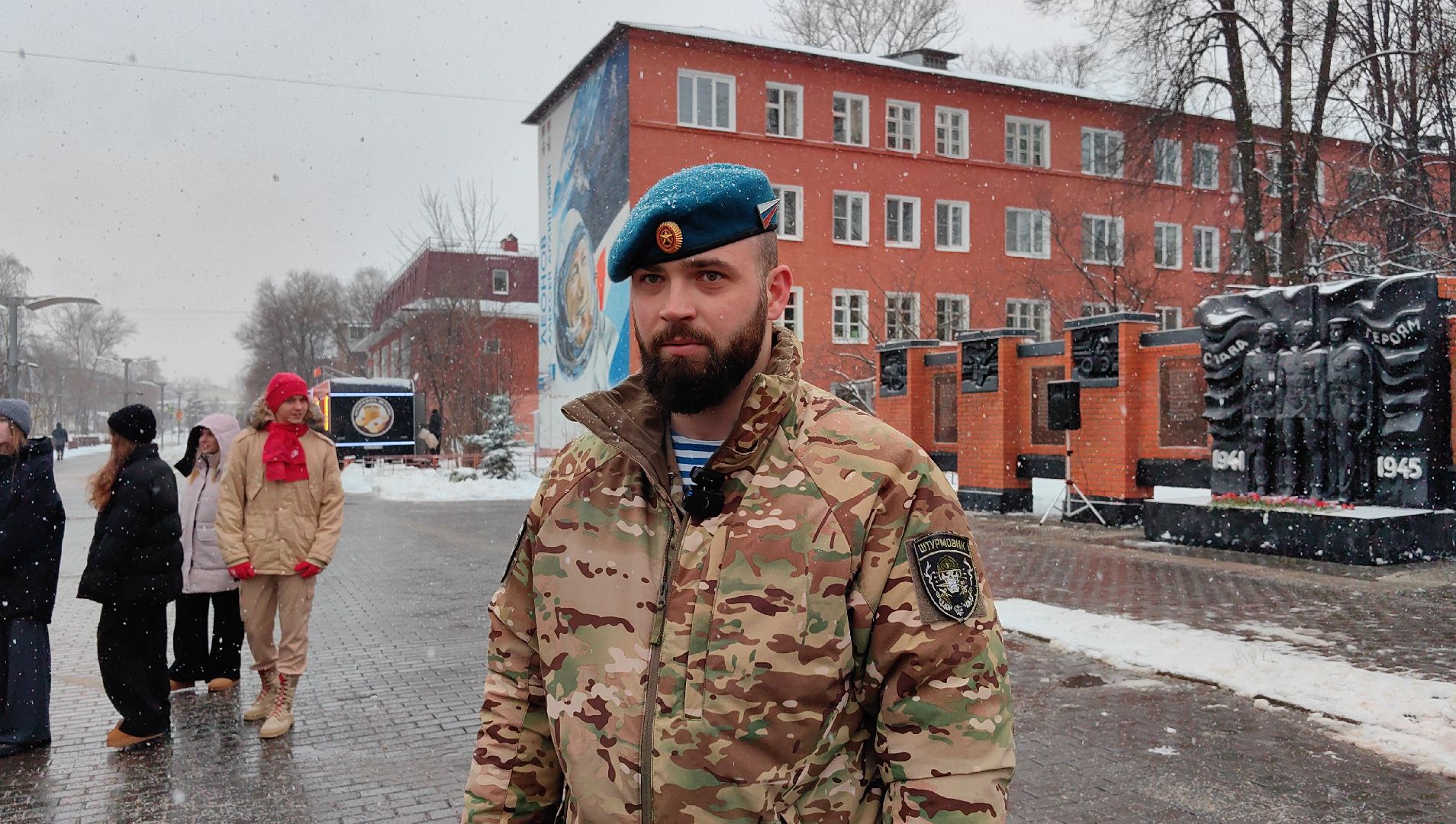 День Героев Отечества, монумент, возложение цветов, патриотизм,