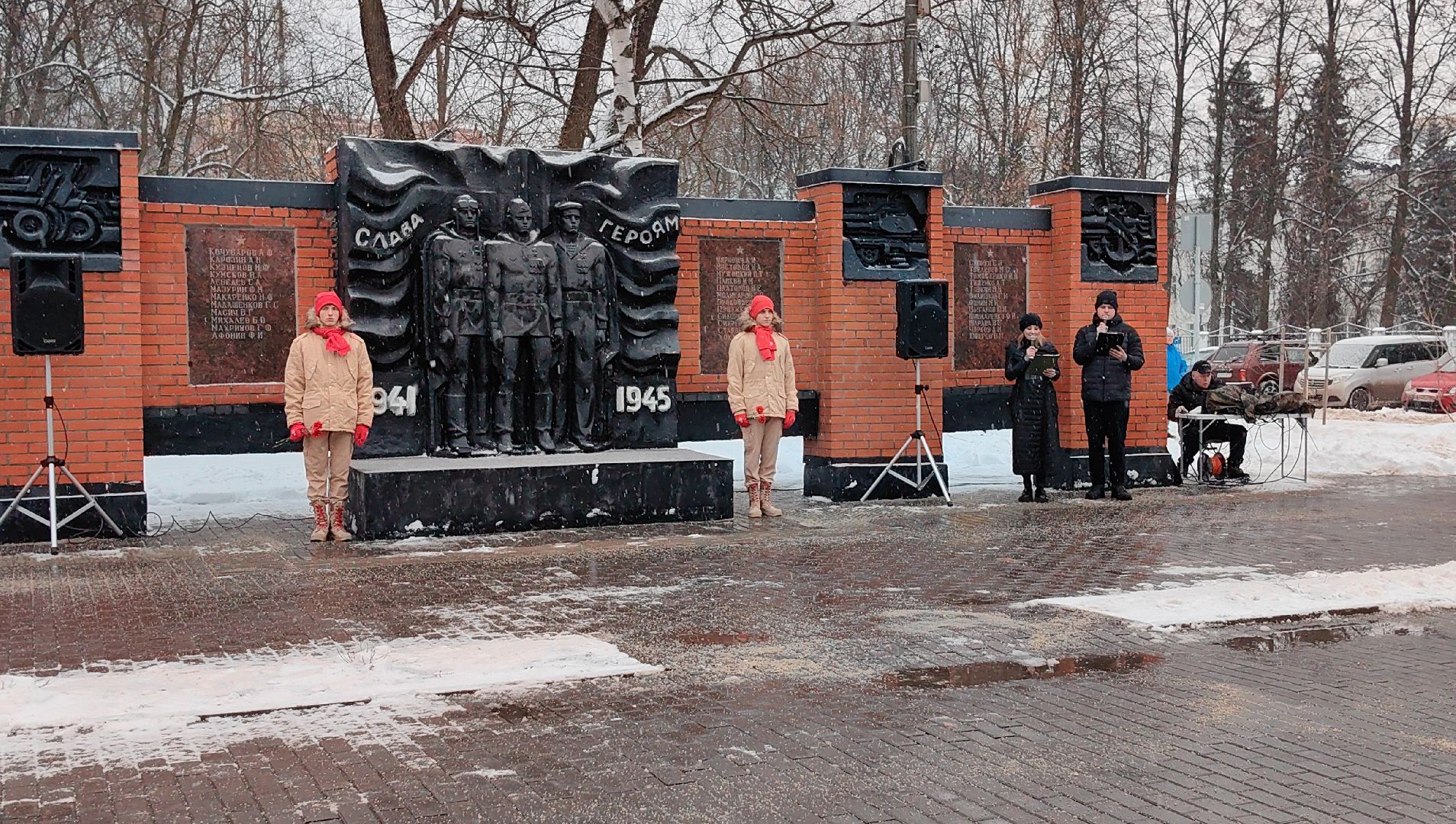 День Героев Отечества, монумент, возложение цветов, патриотизм,