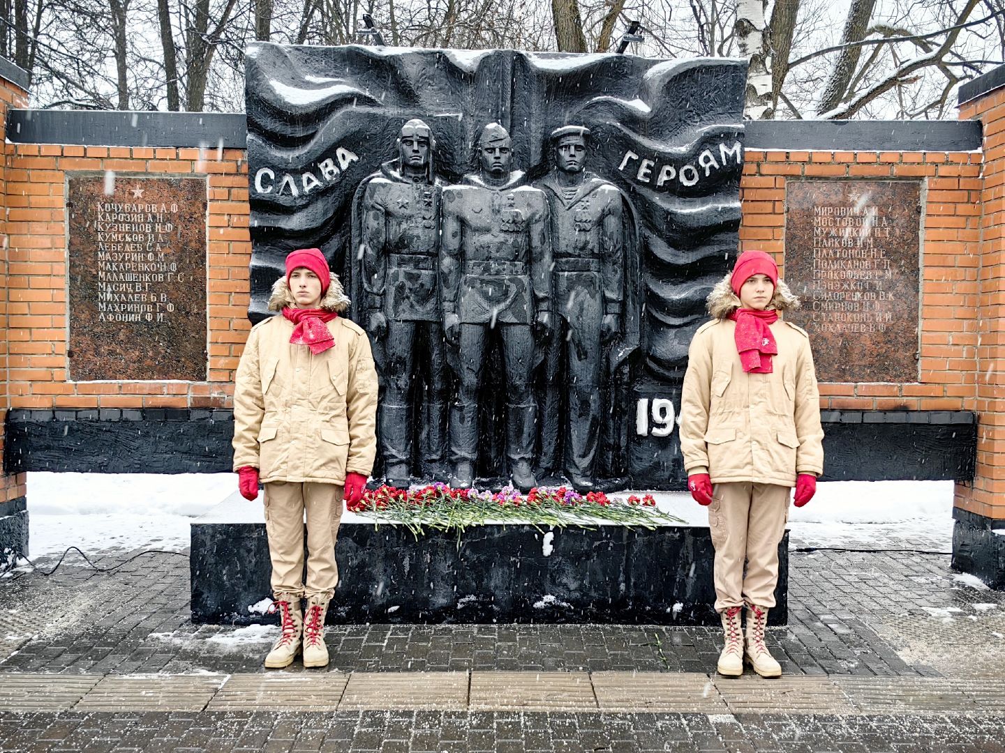 День Героев Отечества, монумент, возложение цветов, патриотизм,