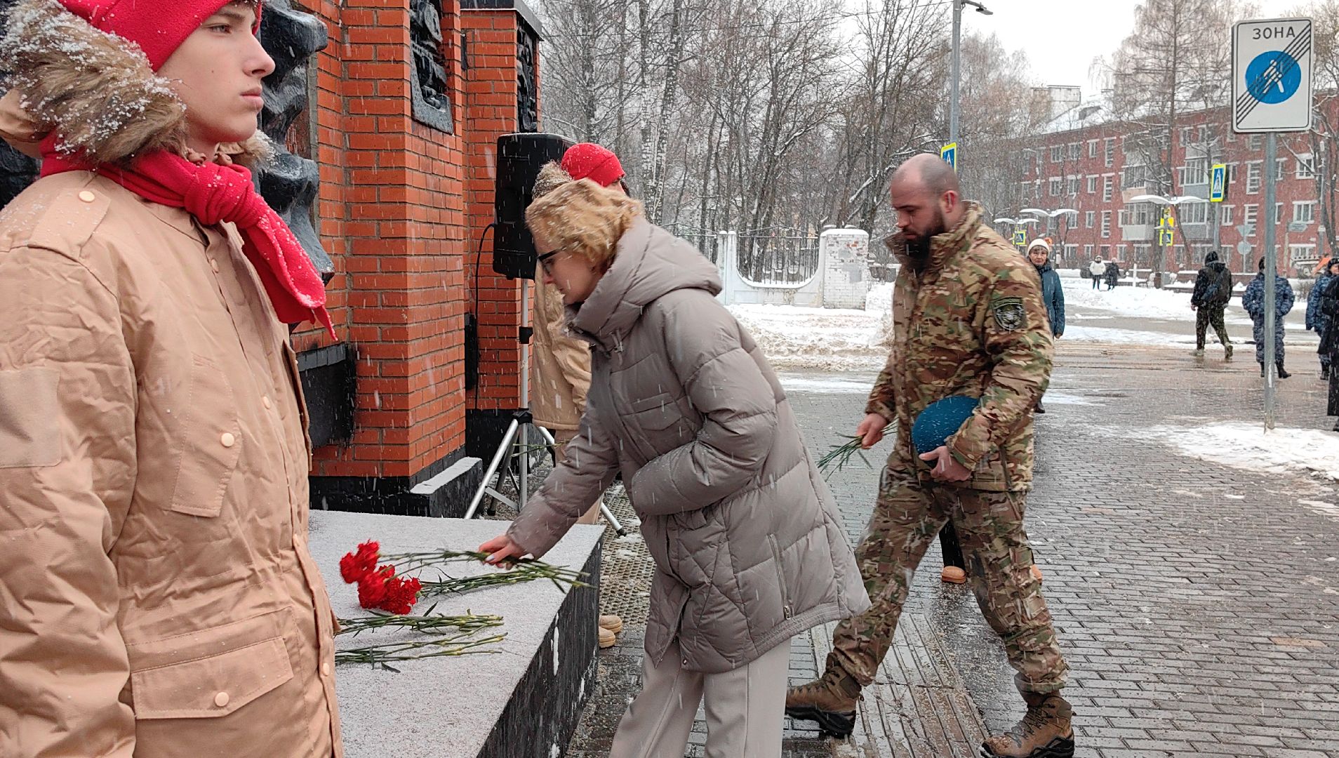 День Героев Отечества, монумент, возложение цветов, патриотизм,