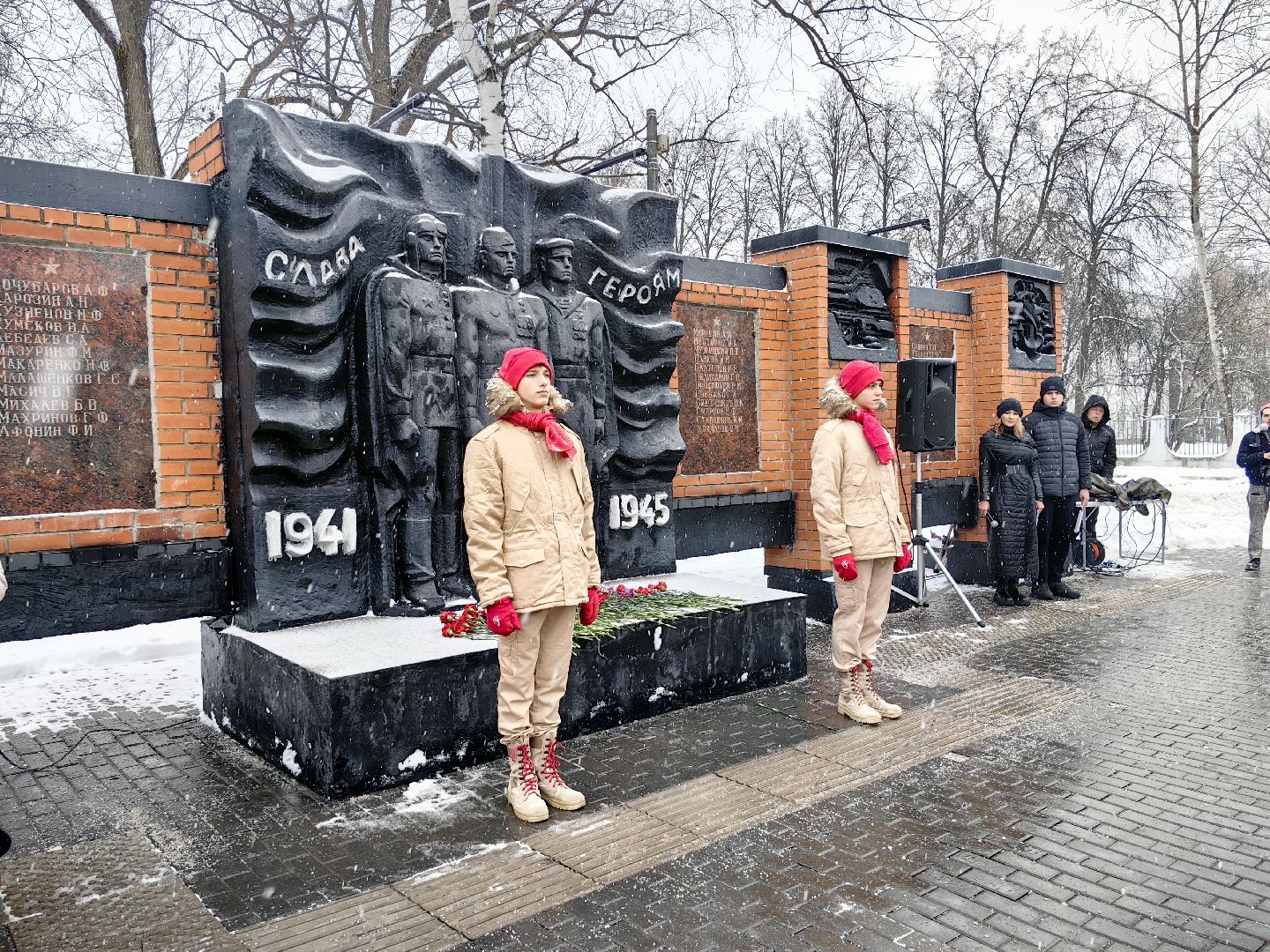 День Героев Отечества, монумент, возложение цветов, патриотизм,