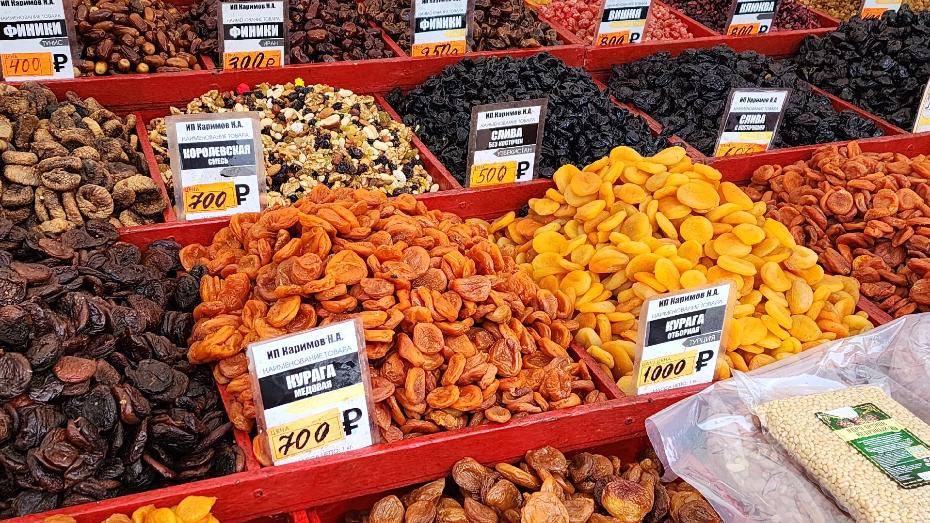 Солнечногорск, вертикалки, советская площадь, ярмарка, товары регионов России,