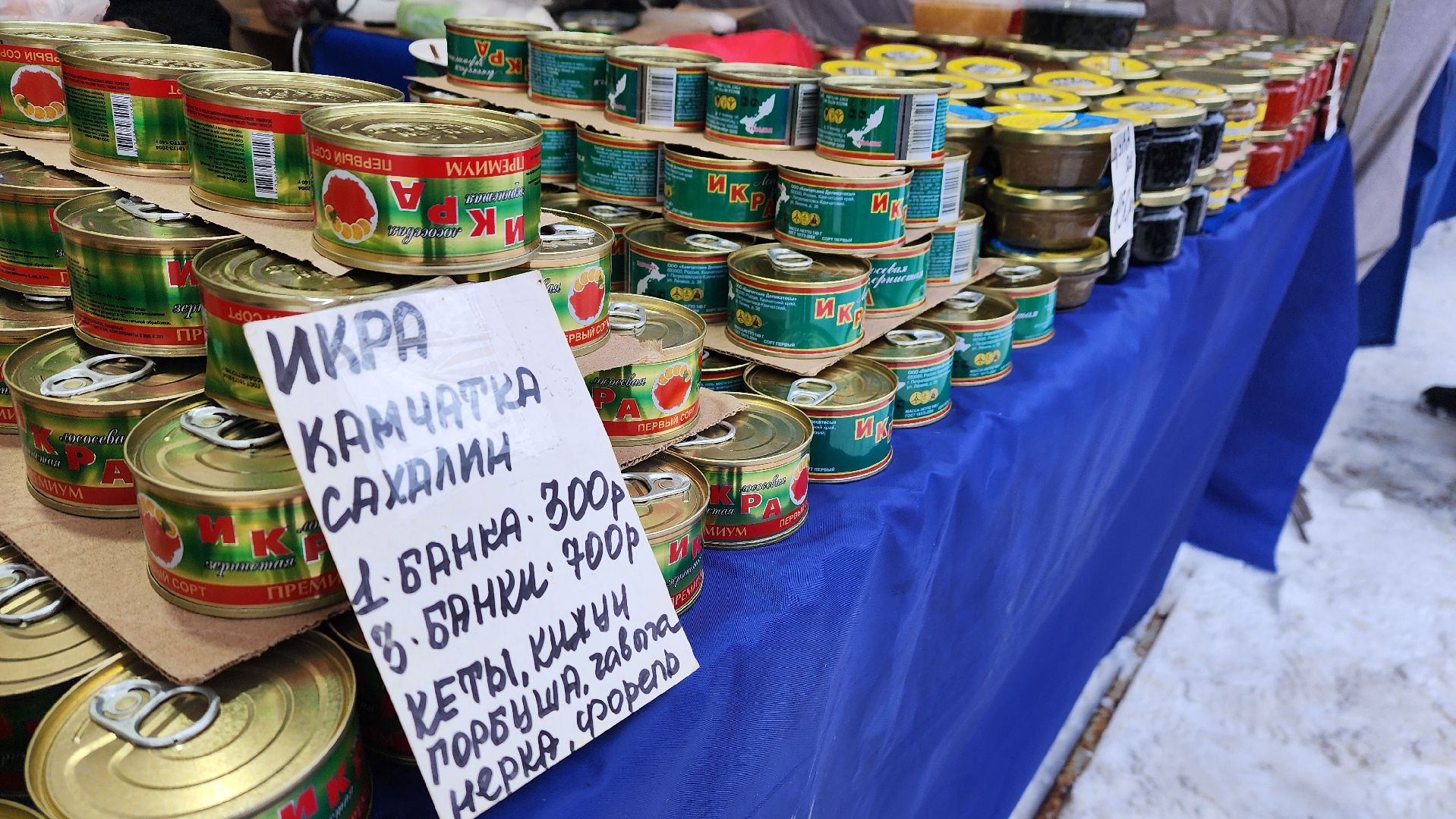 Солнечногорск, вертикалки, советская площадь, ярмарка, товары регионов России,