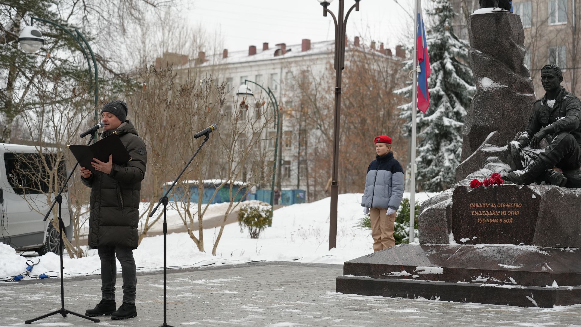 вертикалка, день героев отечества, митинг,