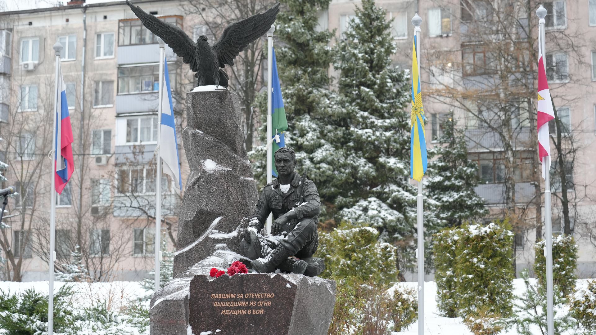 вертикалка, день героев отечества, митинг,